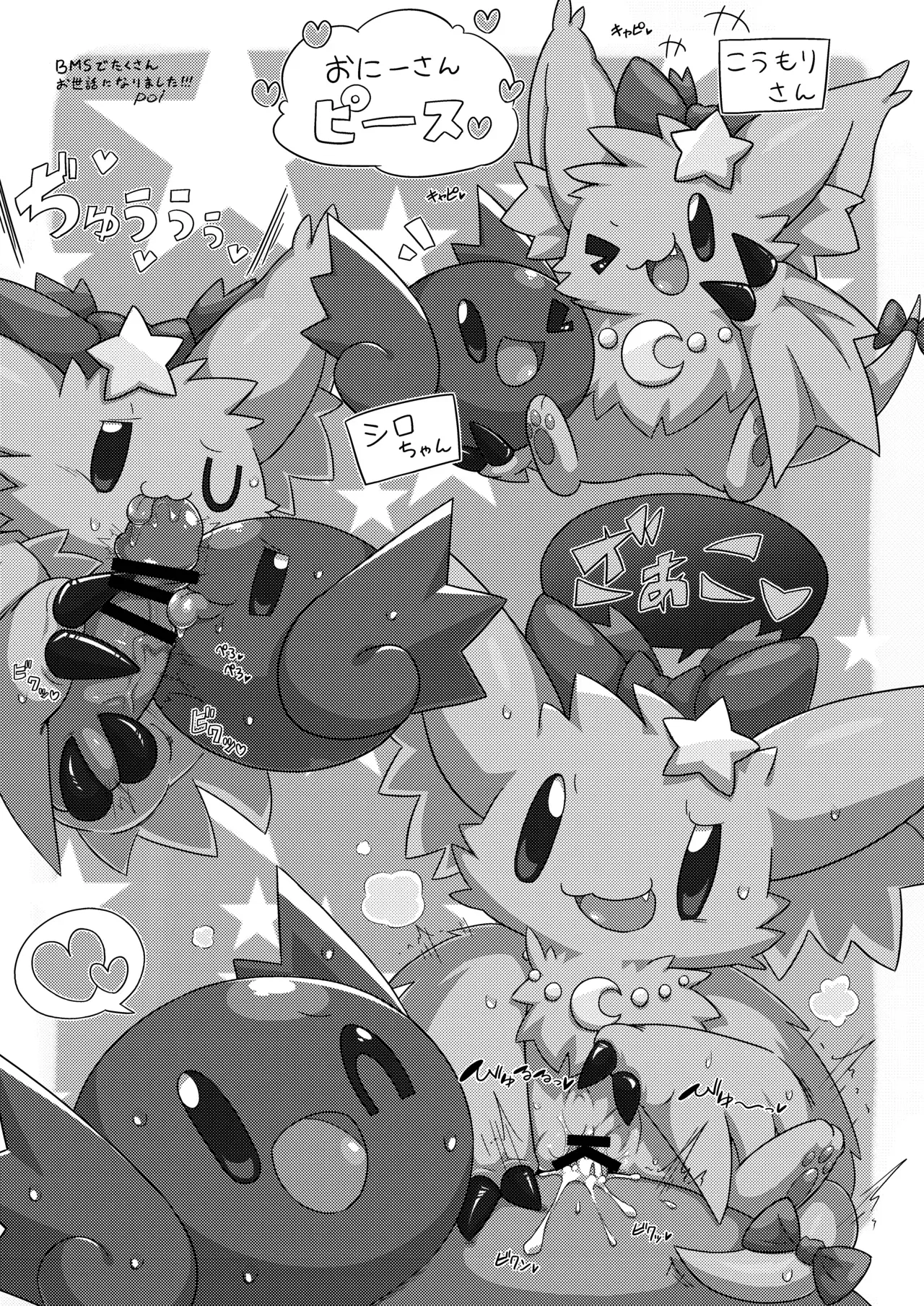 Image #26