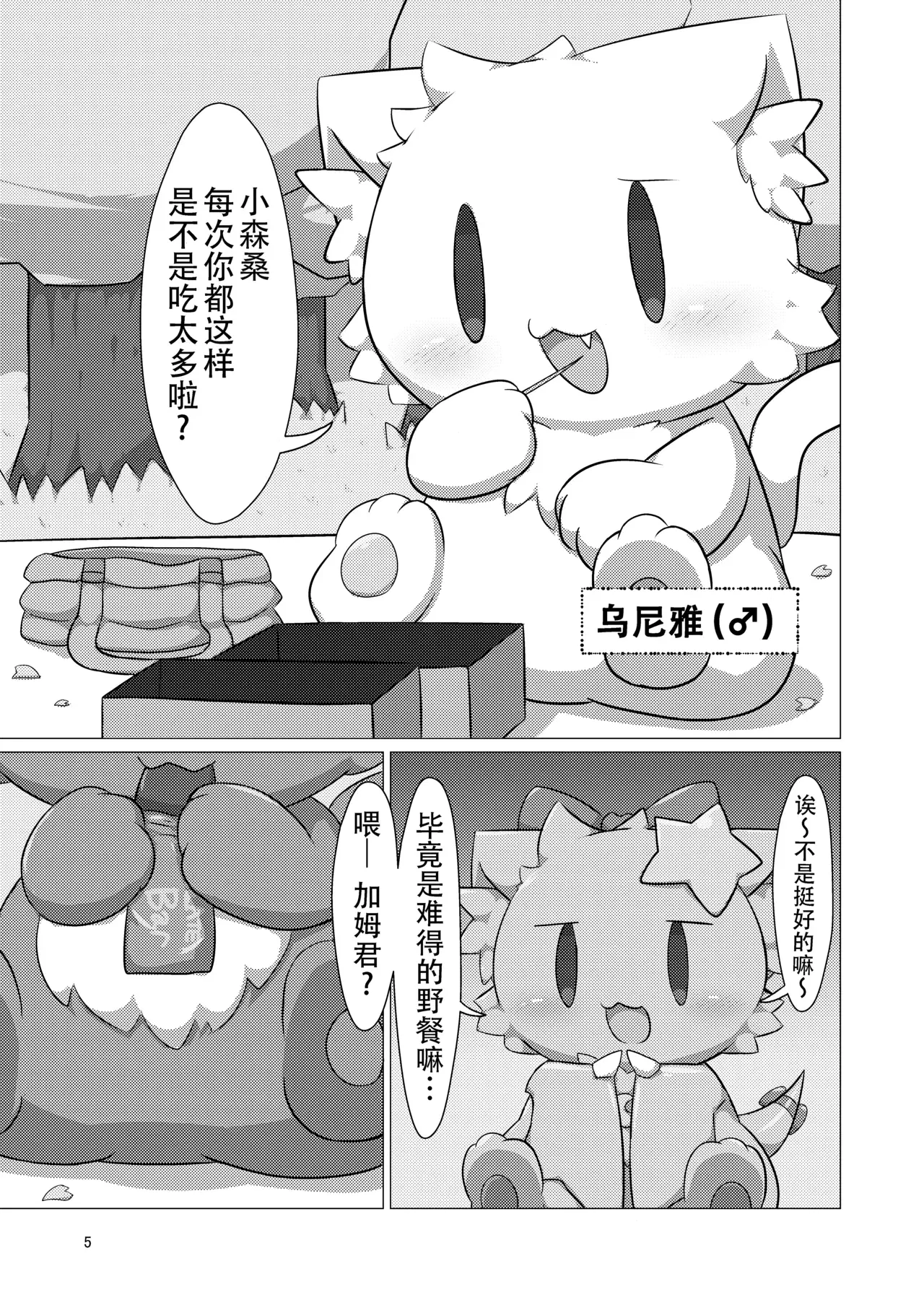 Image #5