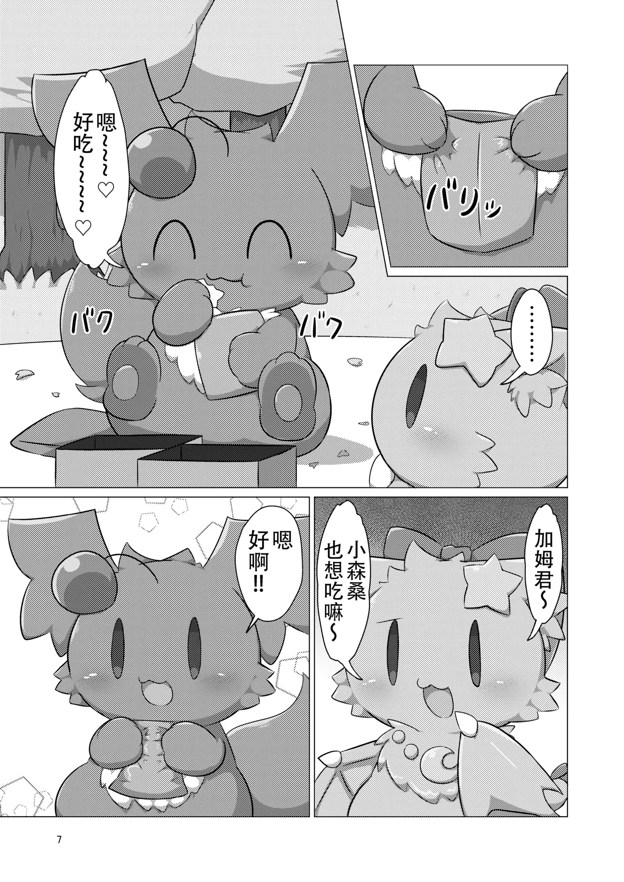 Image #7