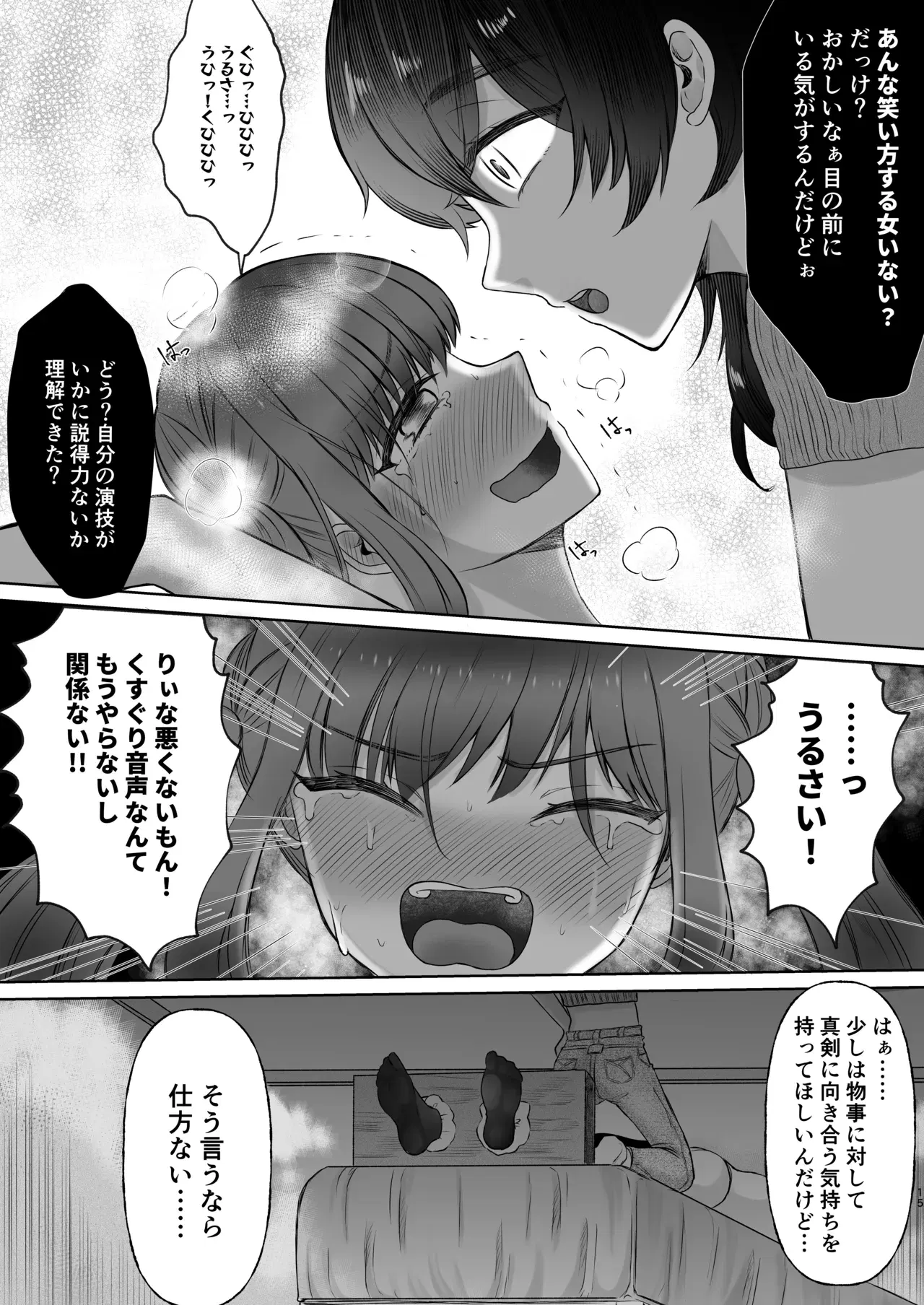 Image #15