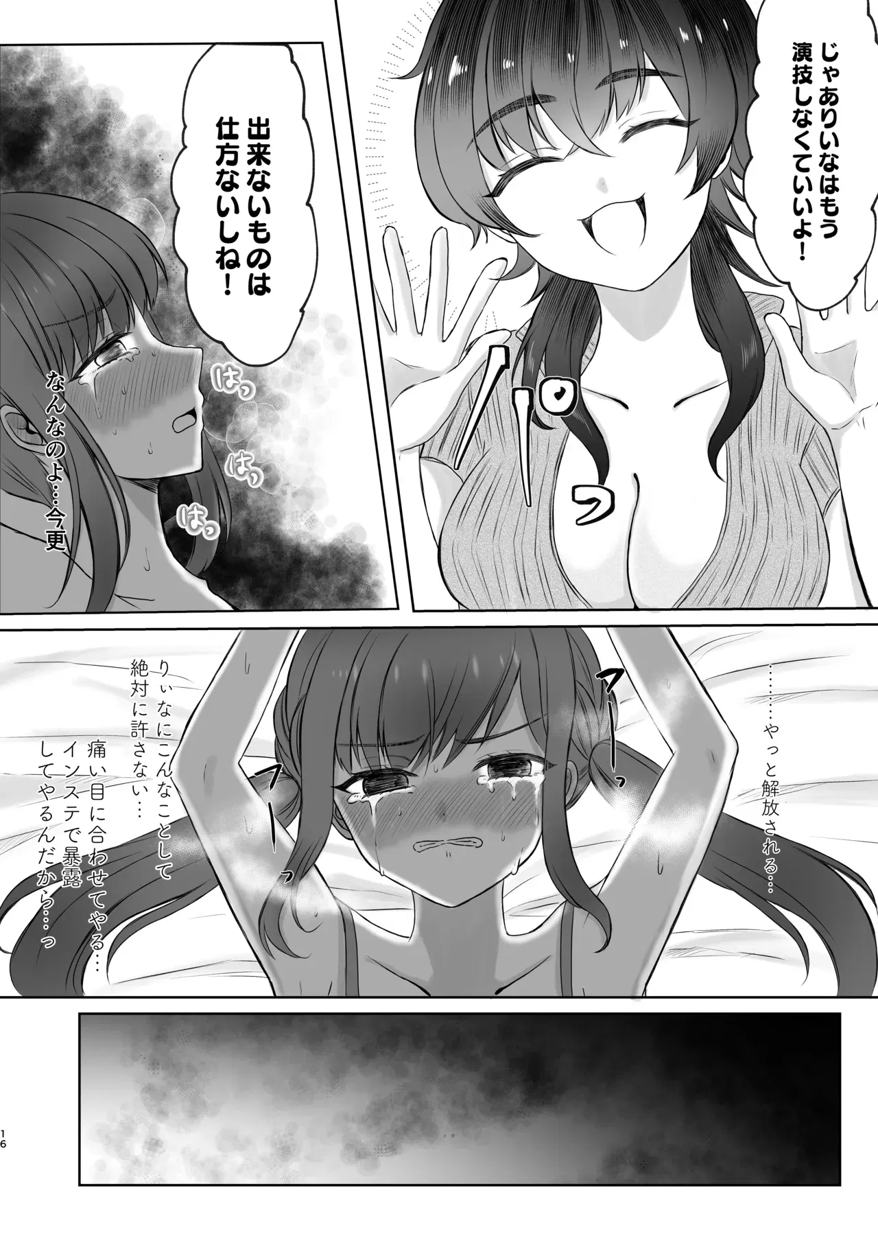 Image #16