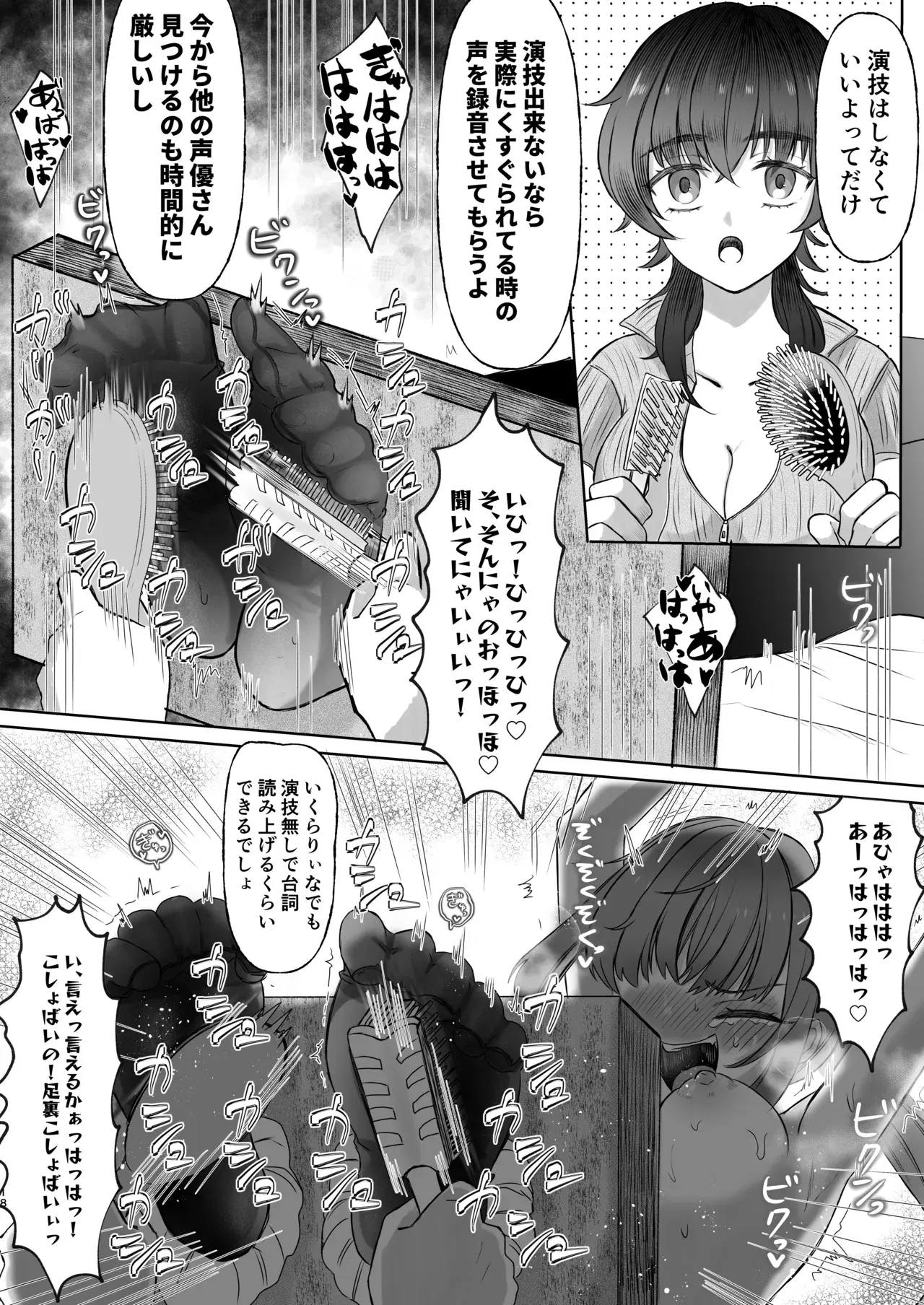 Image #18