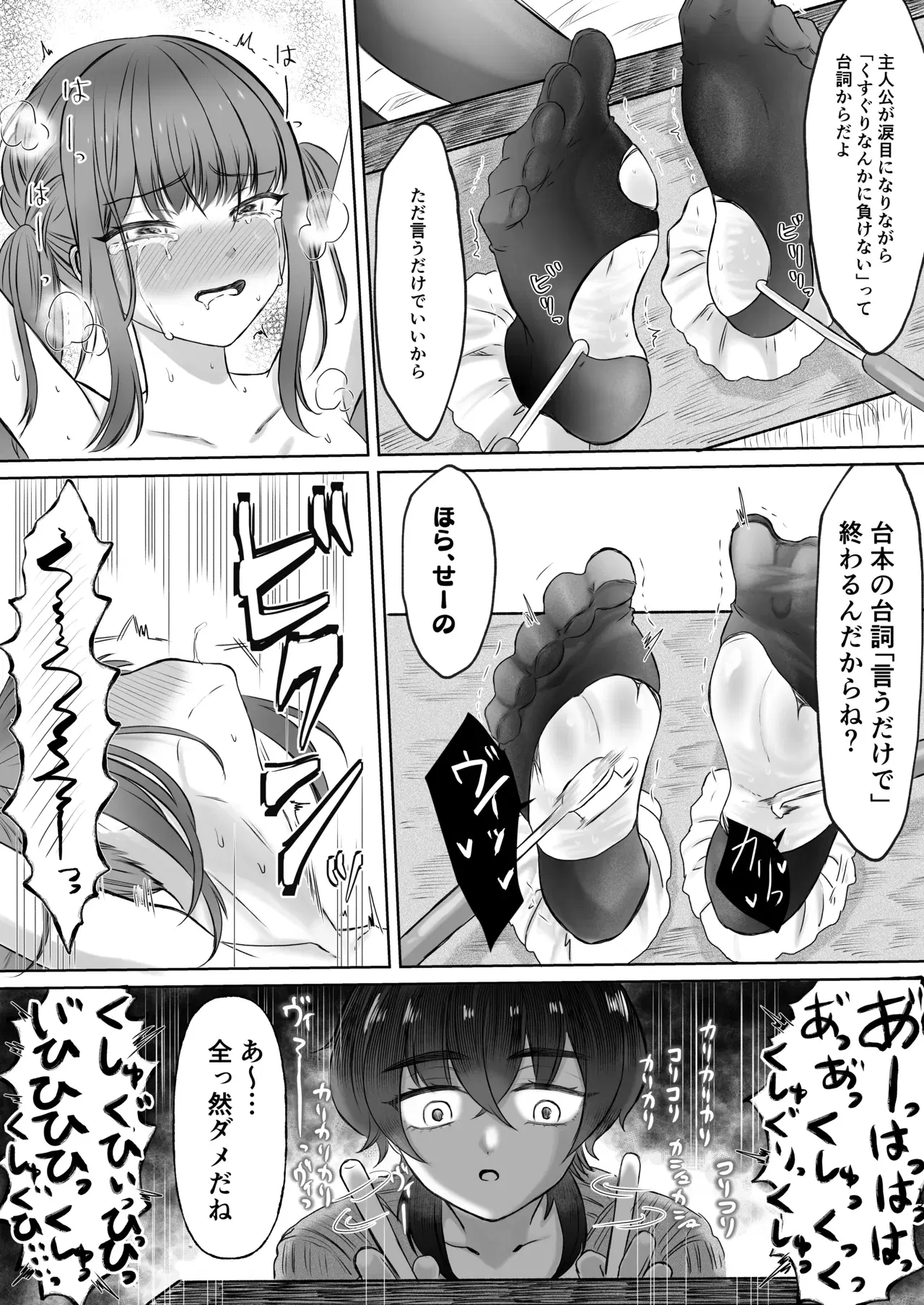 Image #19
