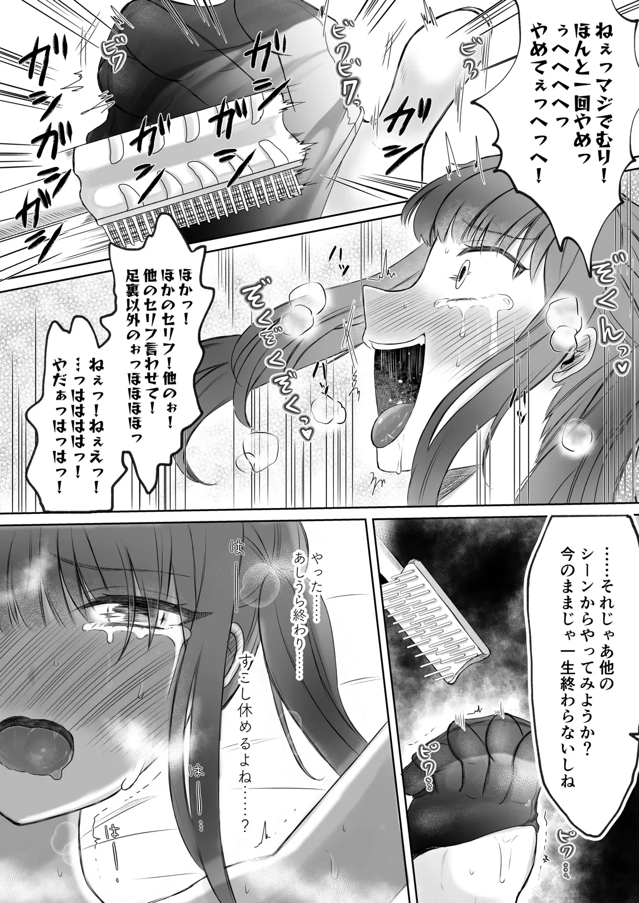 Image #21