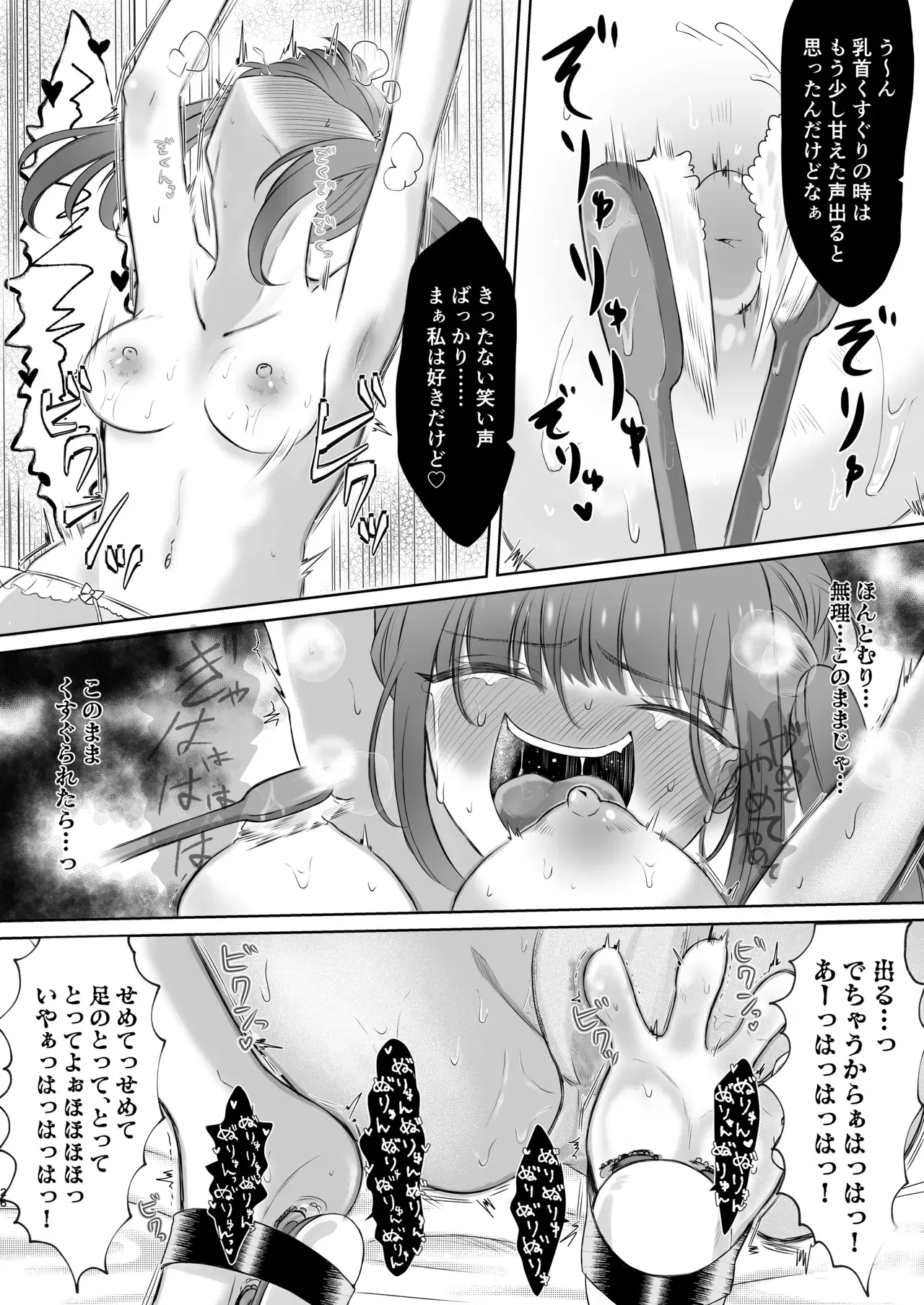 Image #26