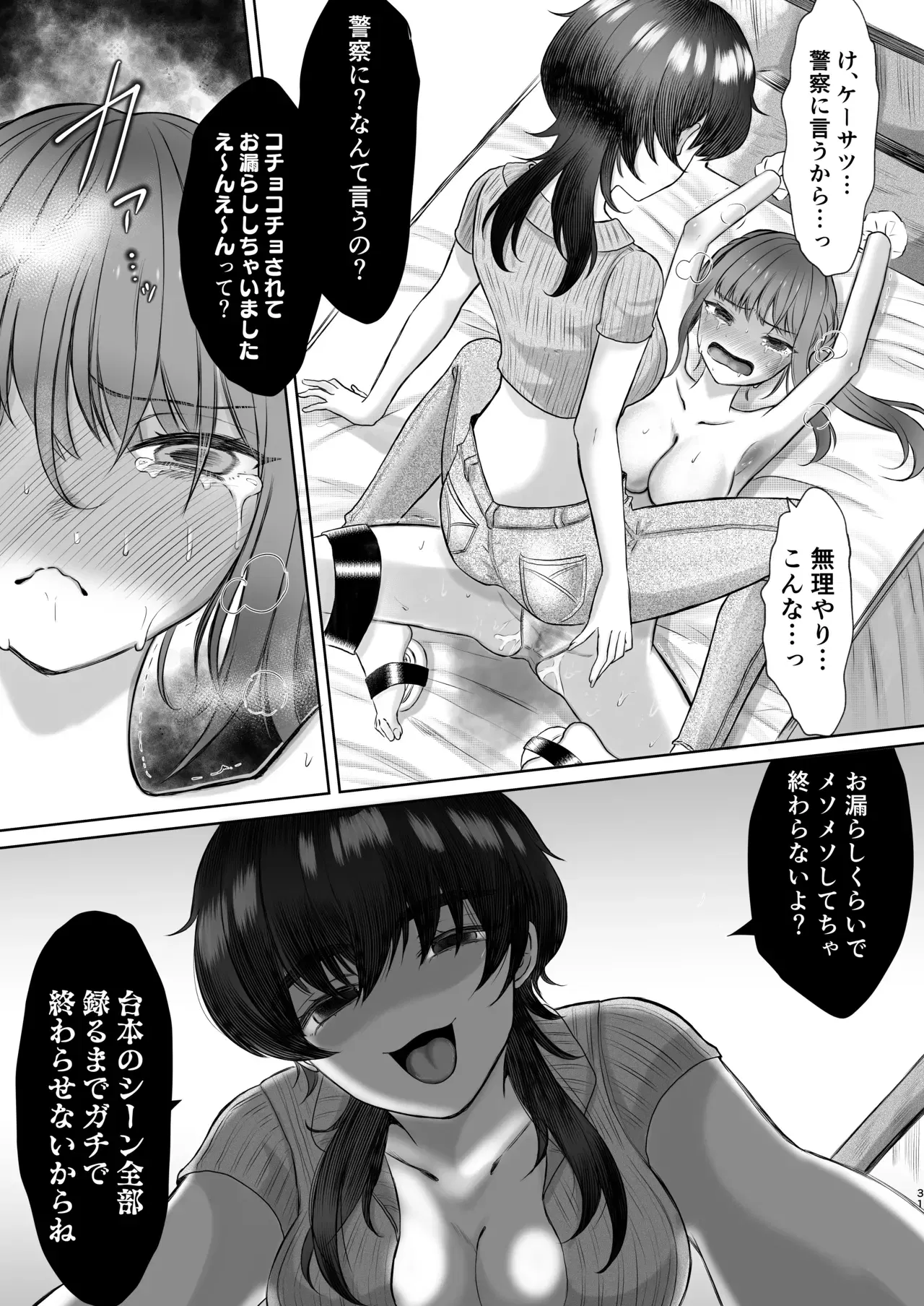 Image #31