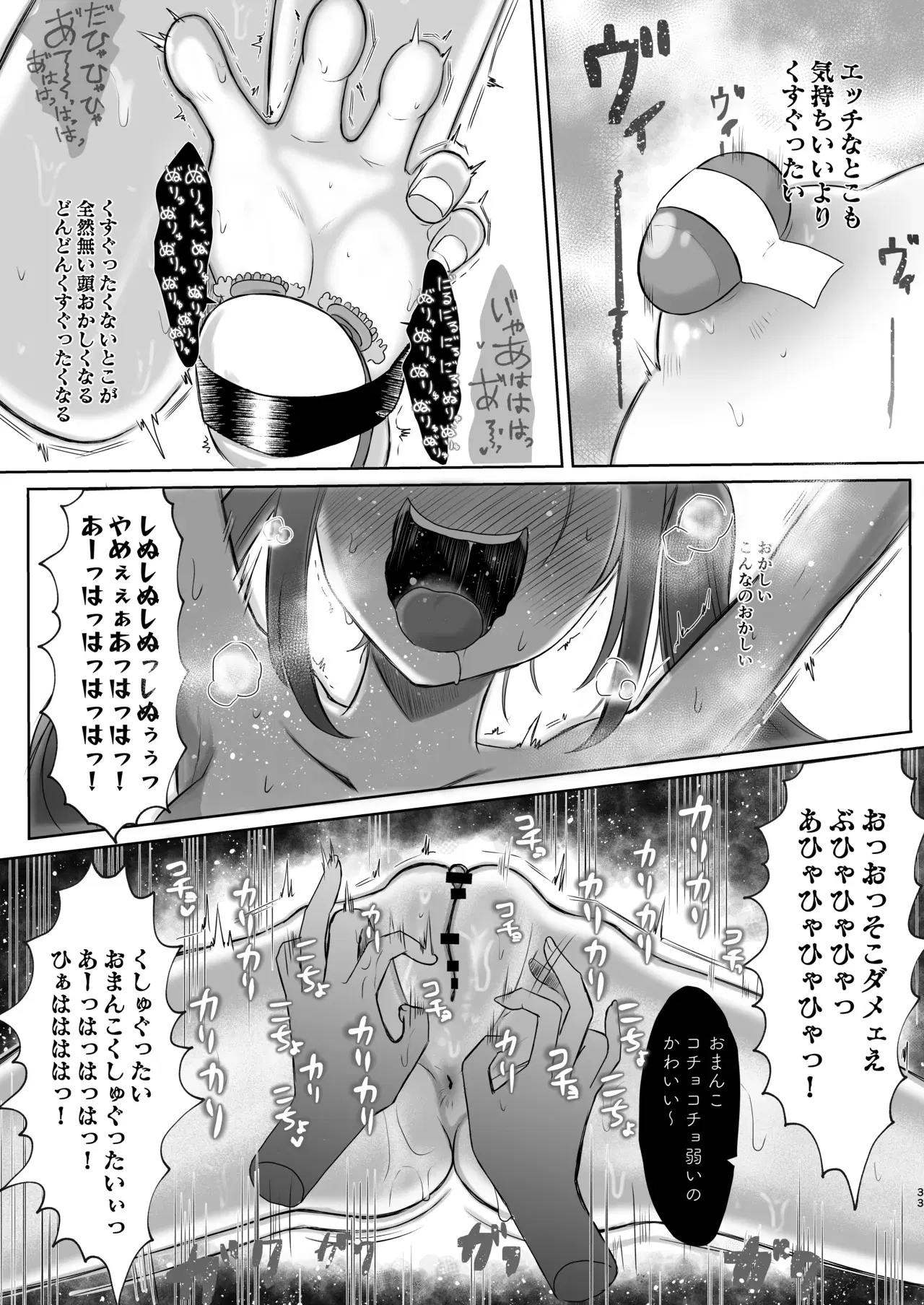 Image #33