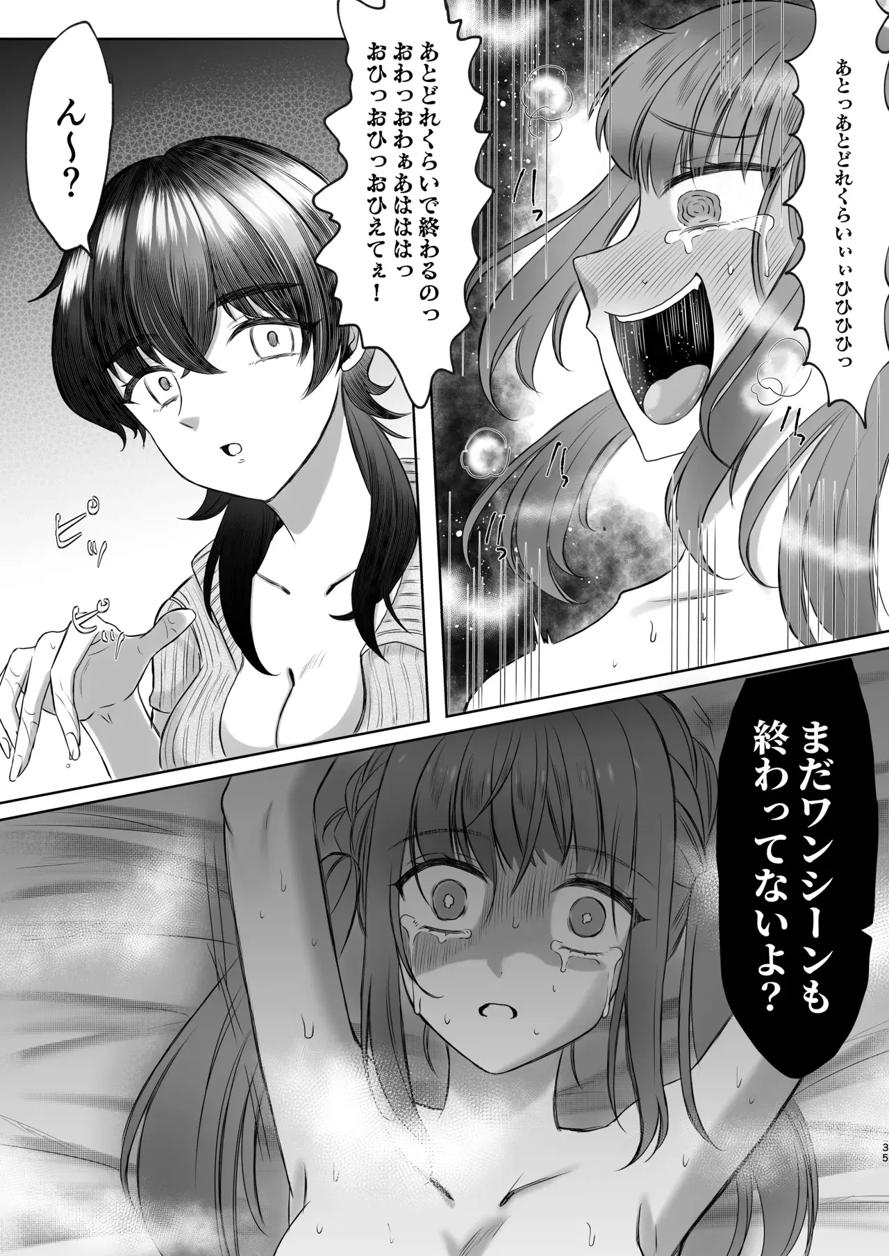 Image #35