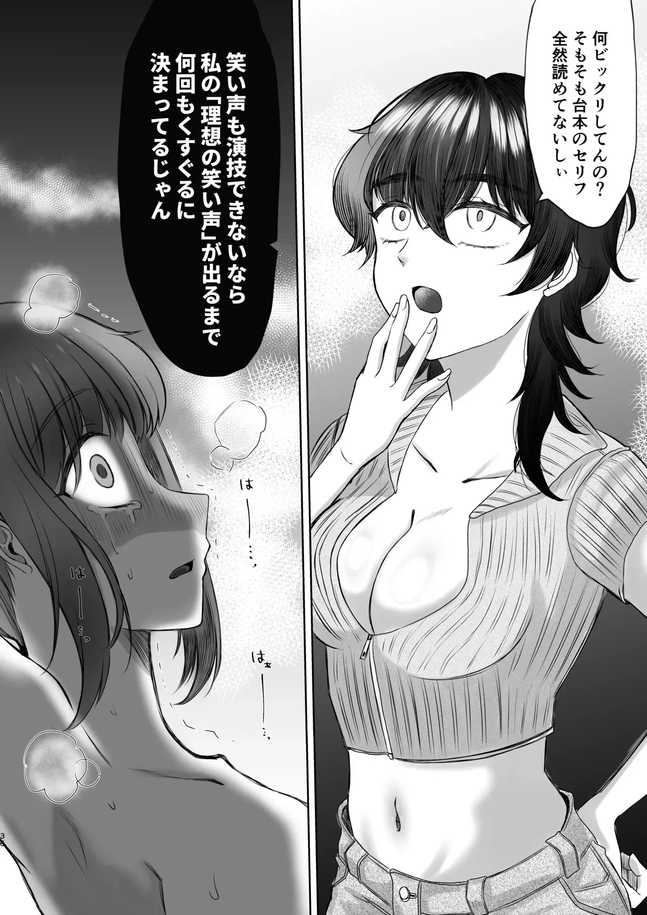 Image #36