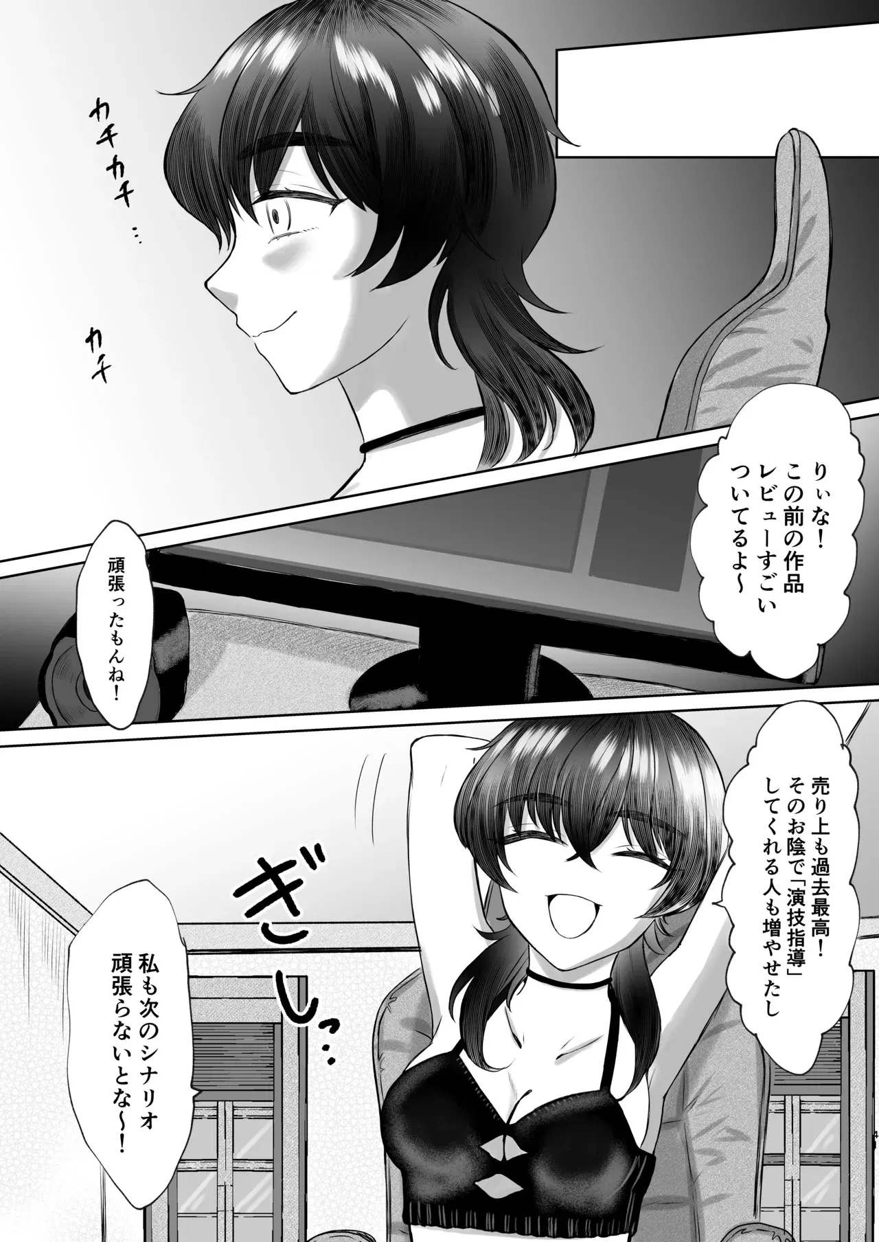 Image #41