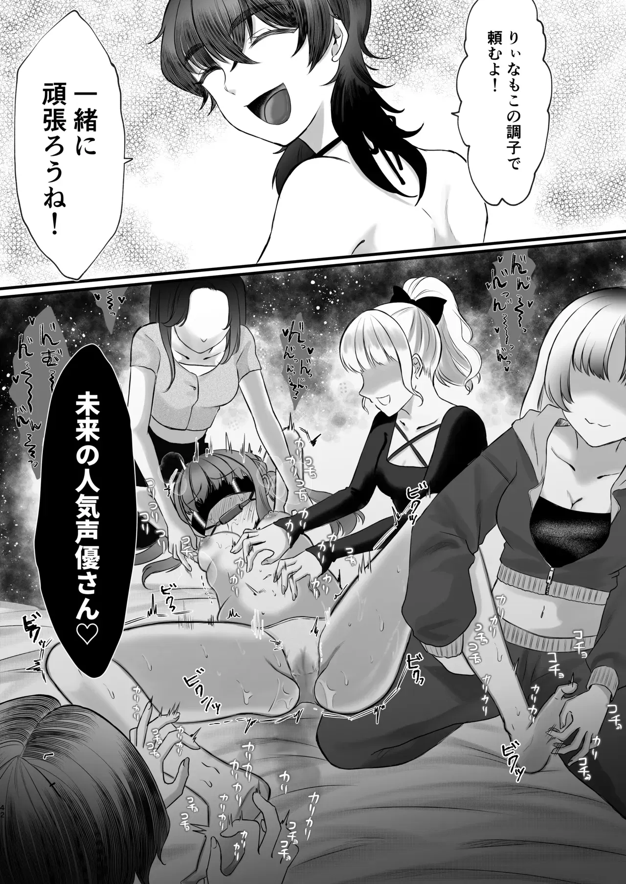 Image #42