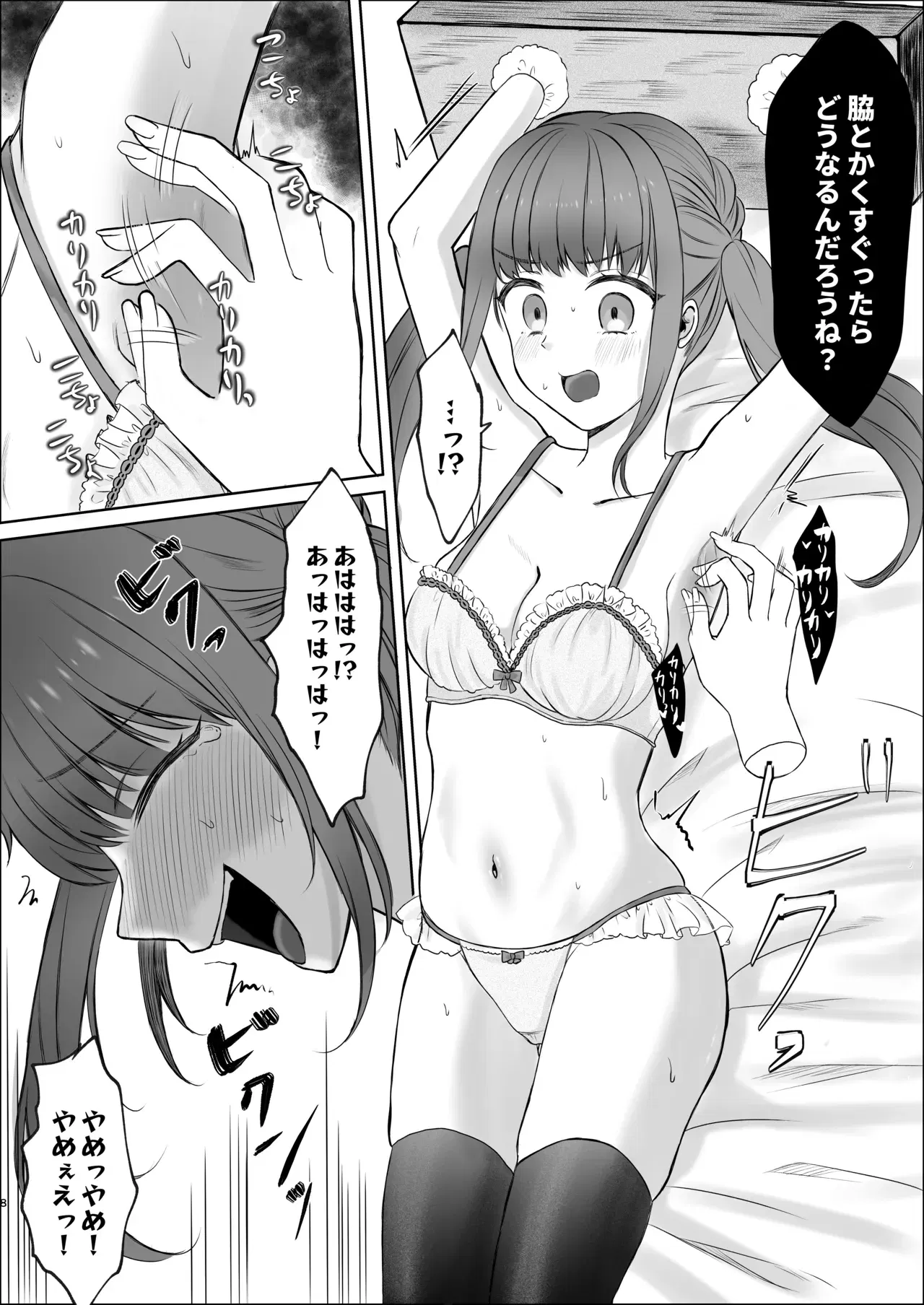 Image #8