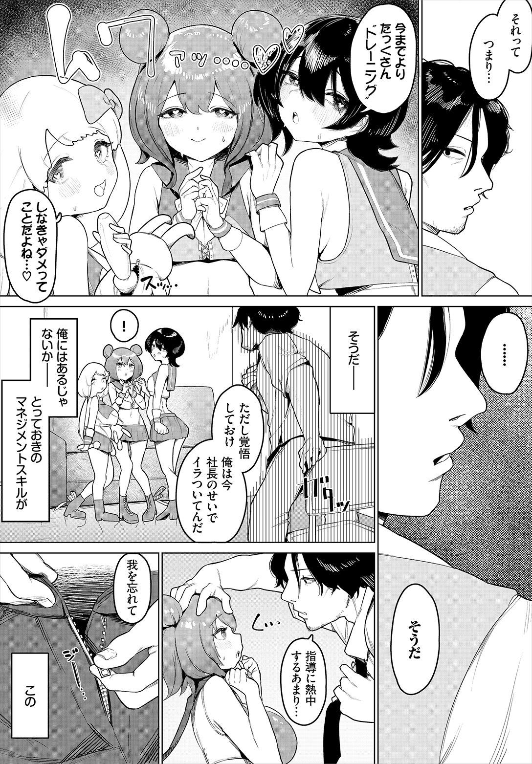 Image #10