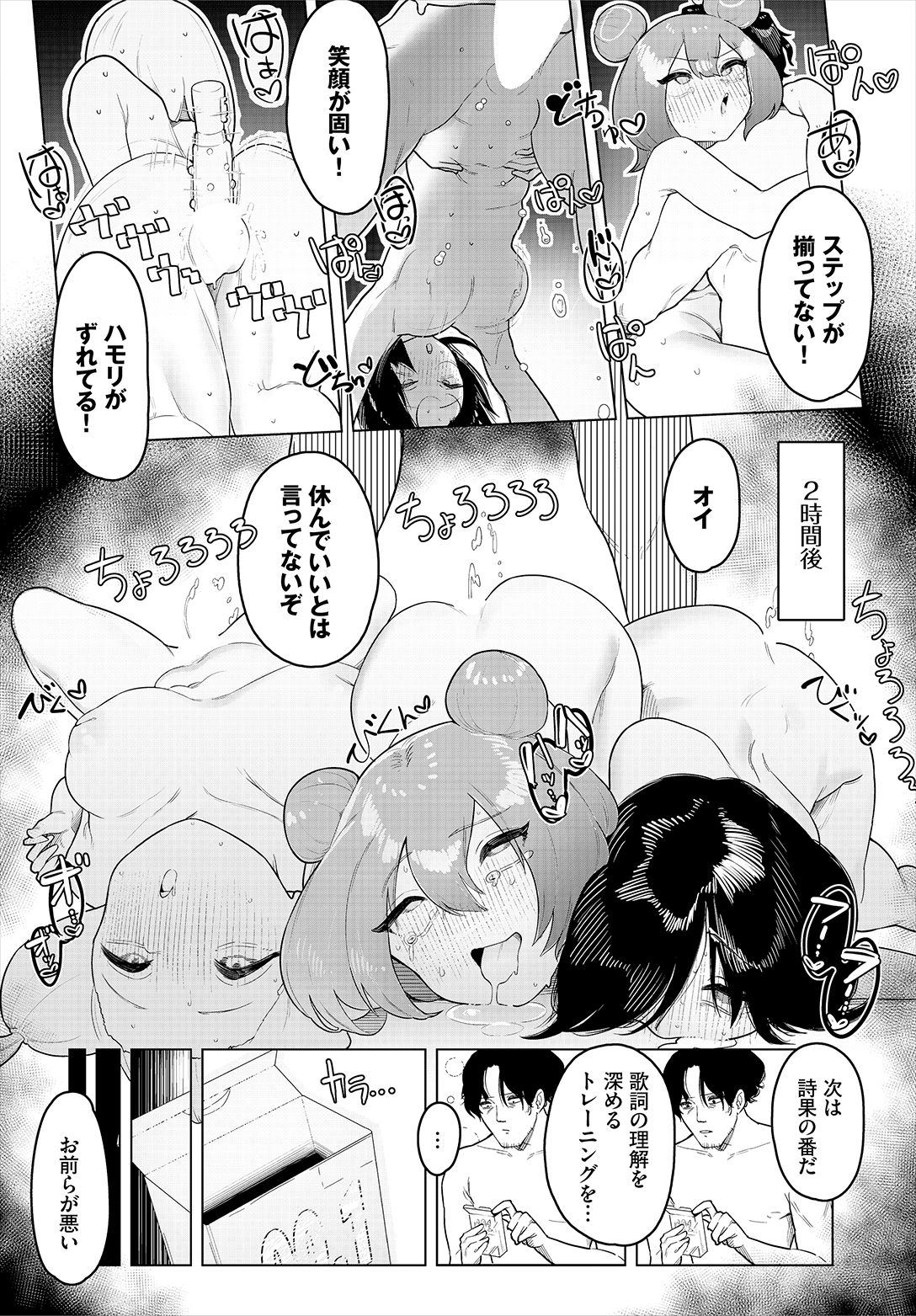 Image #20