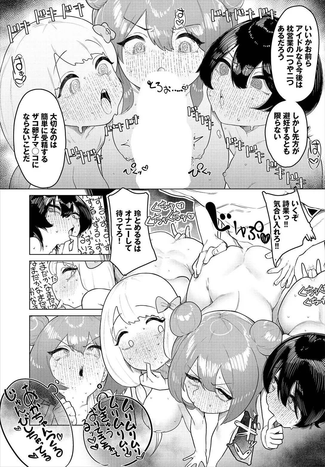 Image #21