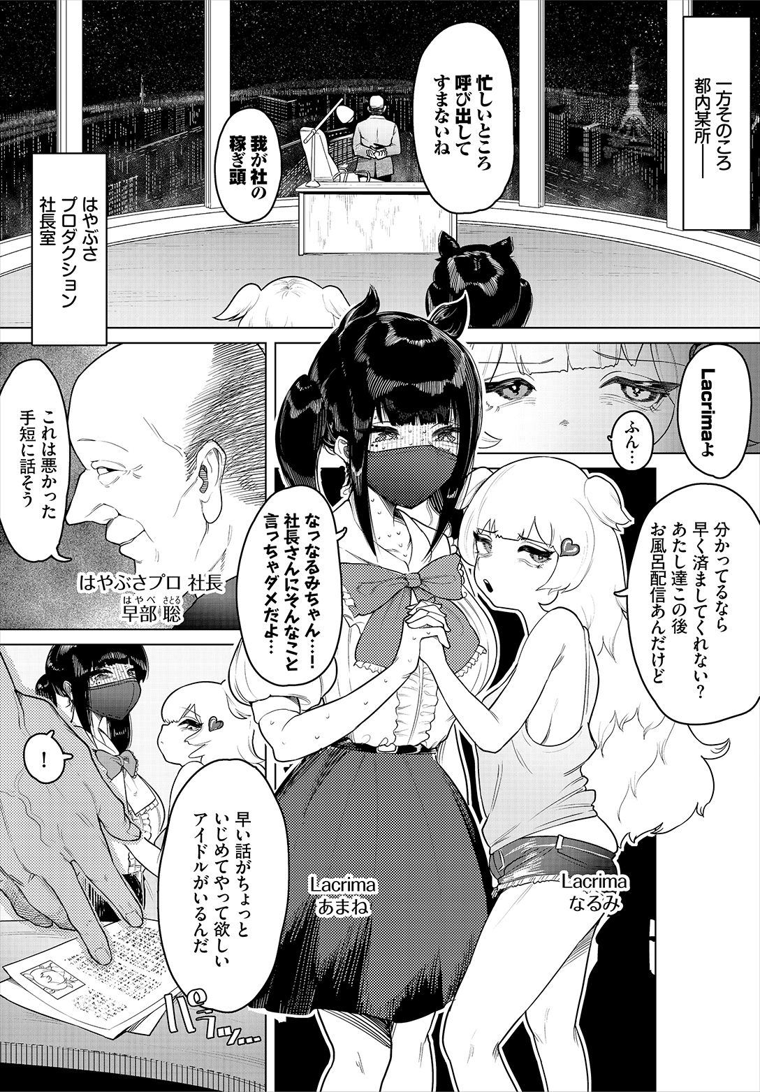 Image #24