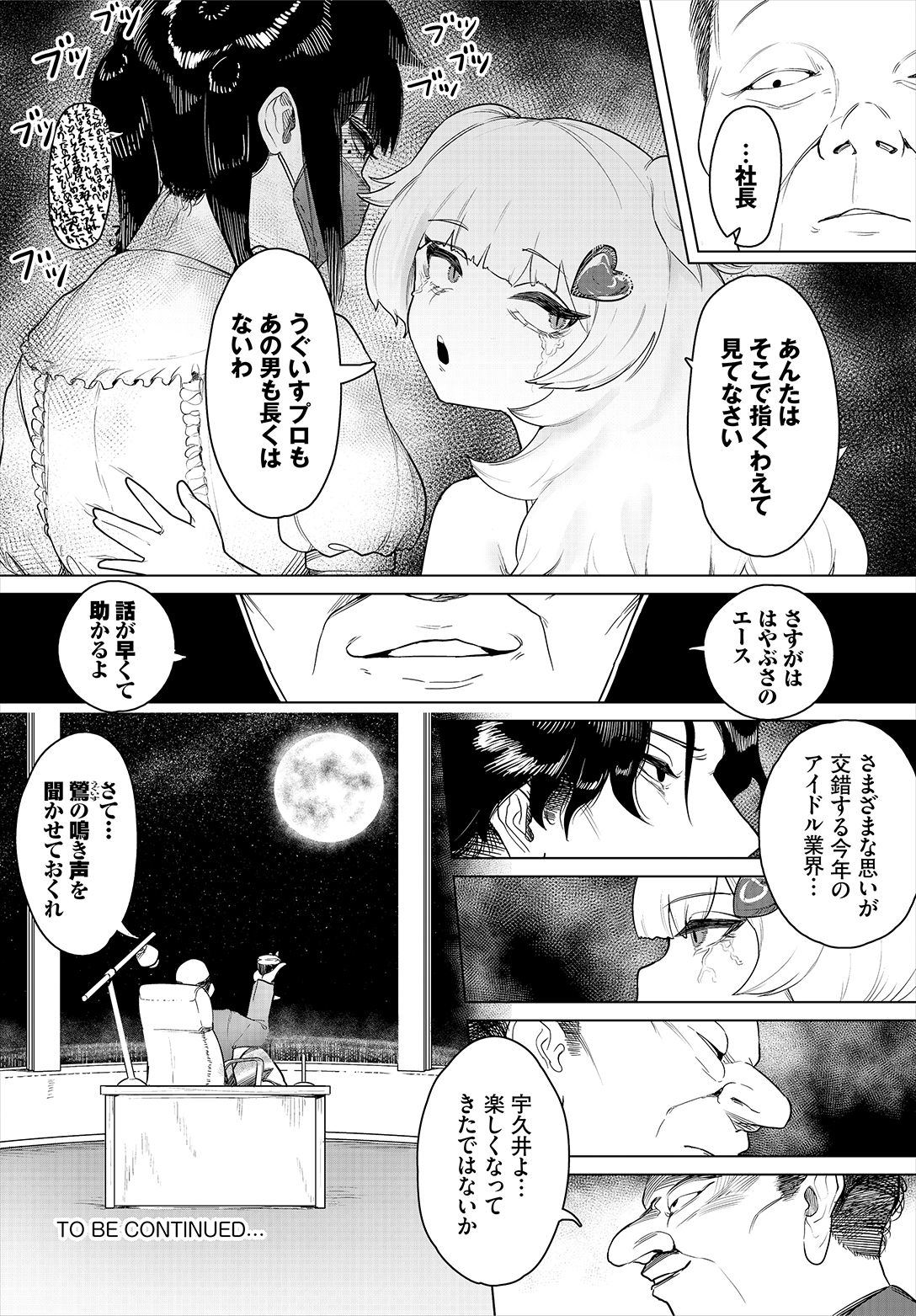 Image #26
