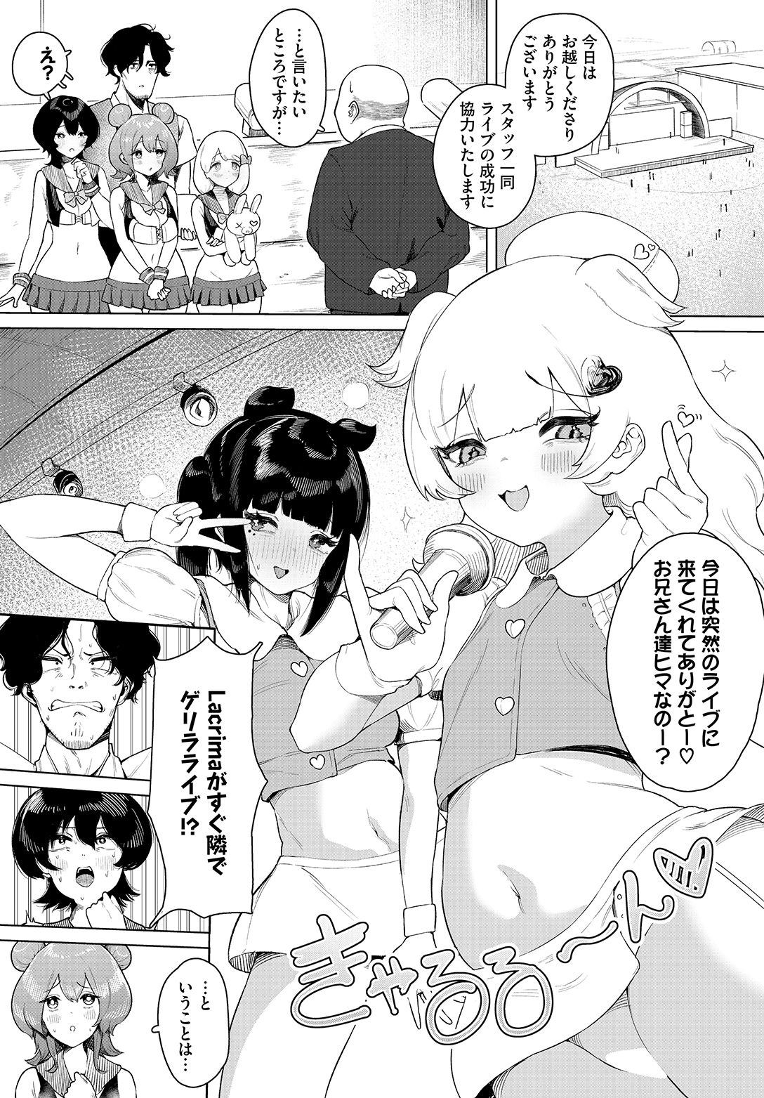 Image #28
