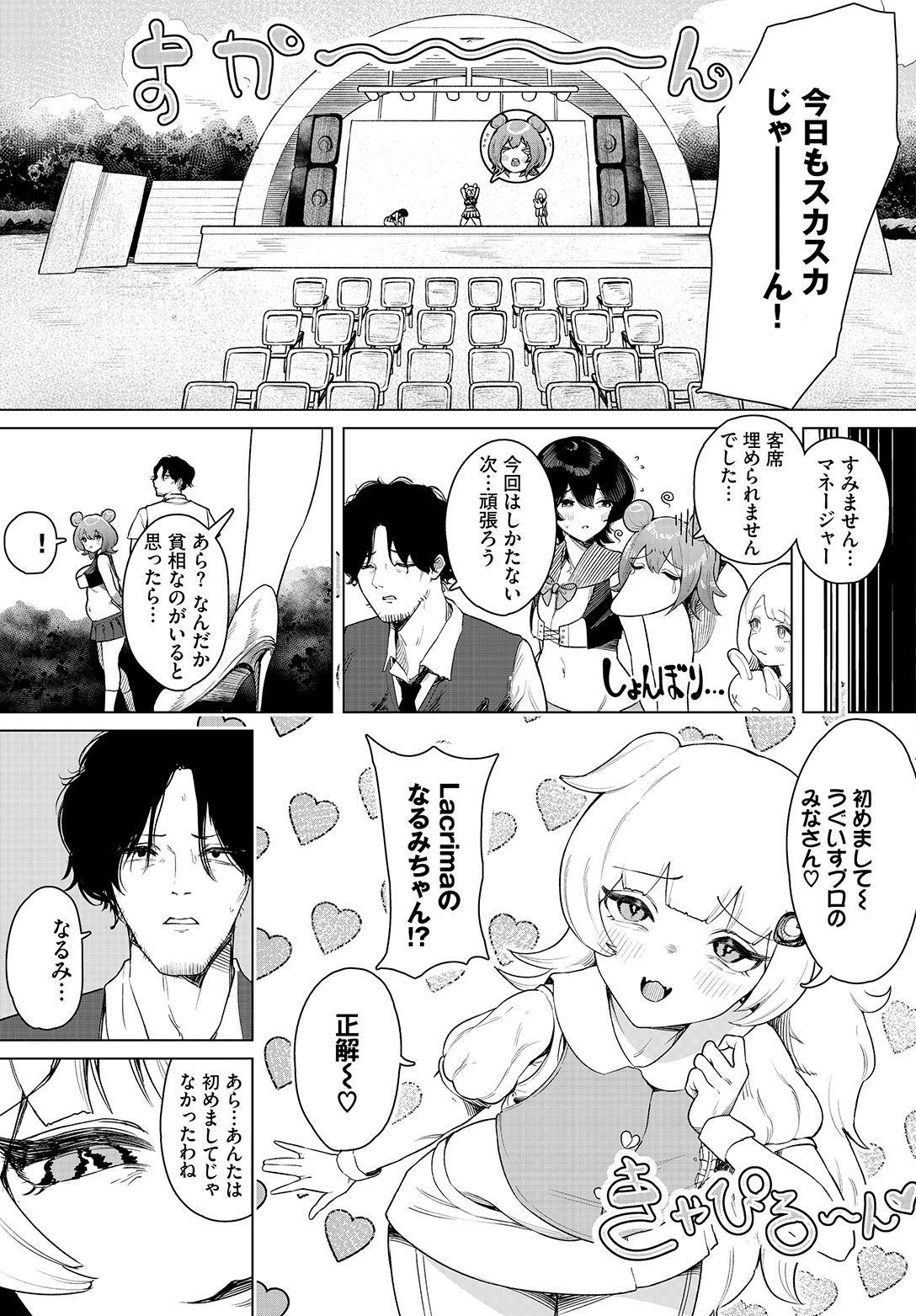 Image #29