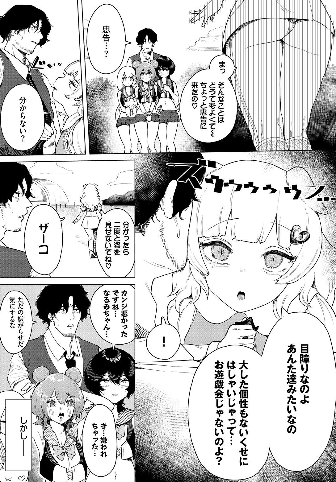 Image #30
