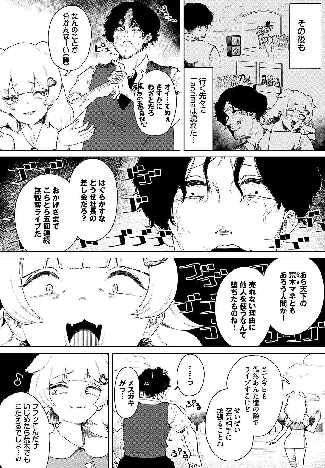 Image #31