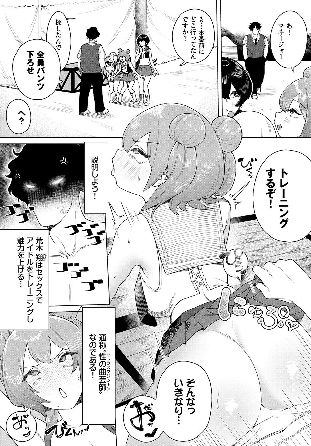Image #32