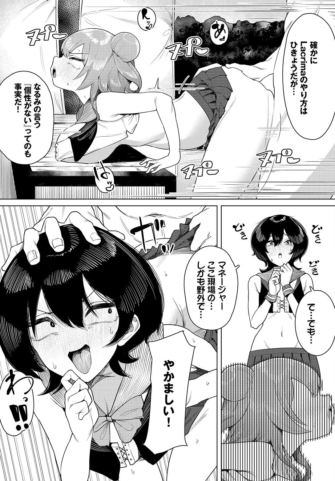 Image #33