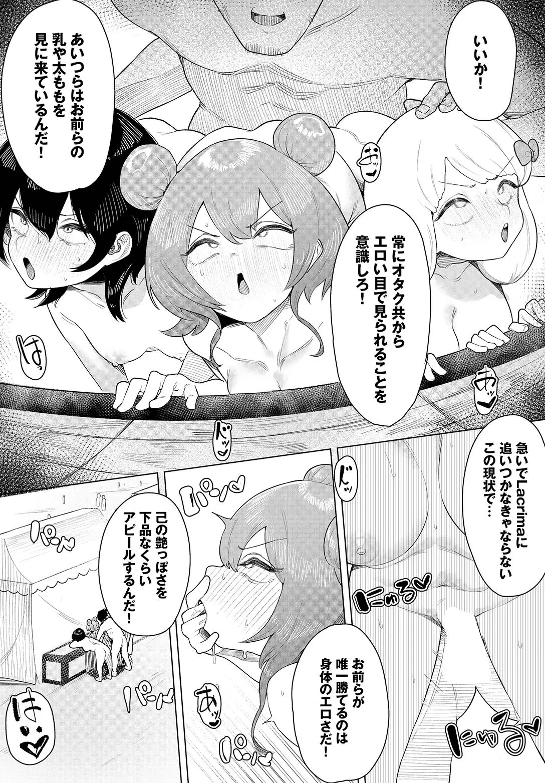 Image #42