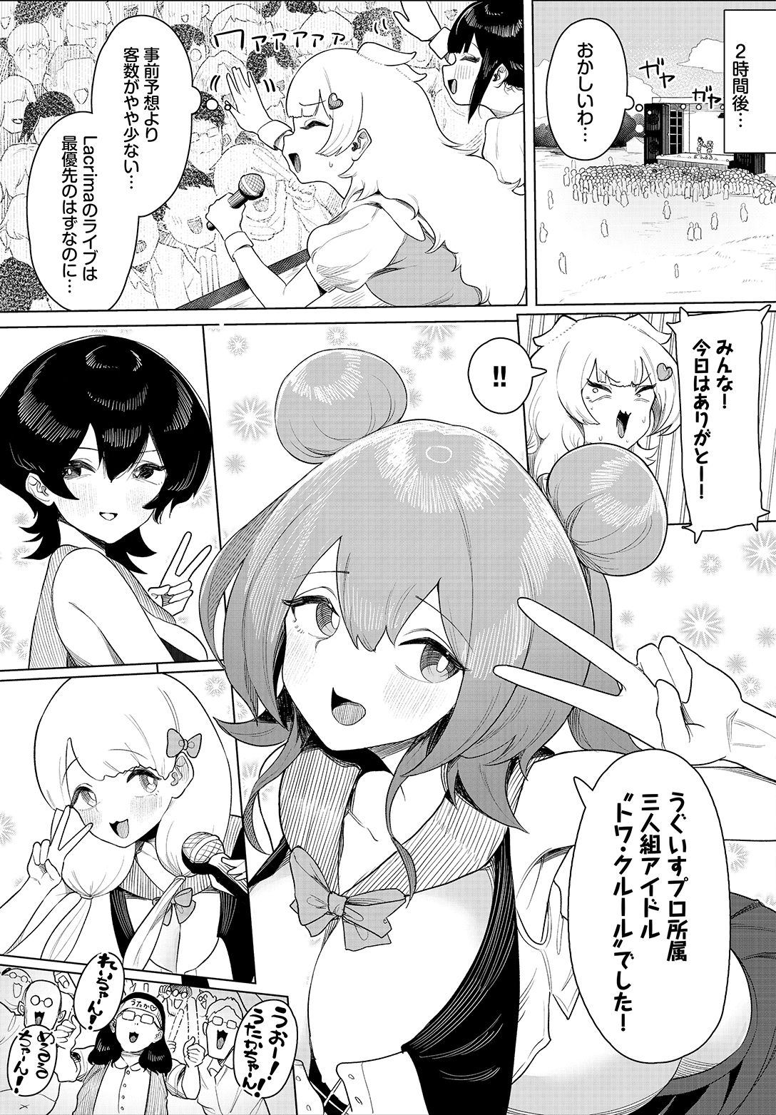 Image #47