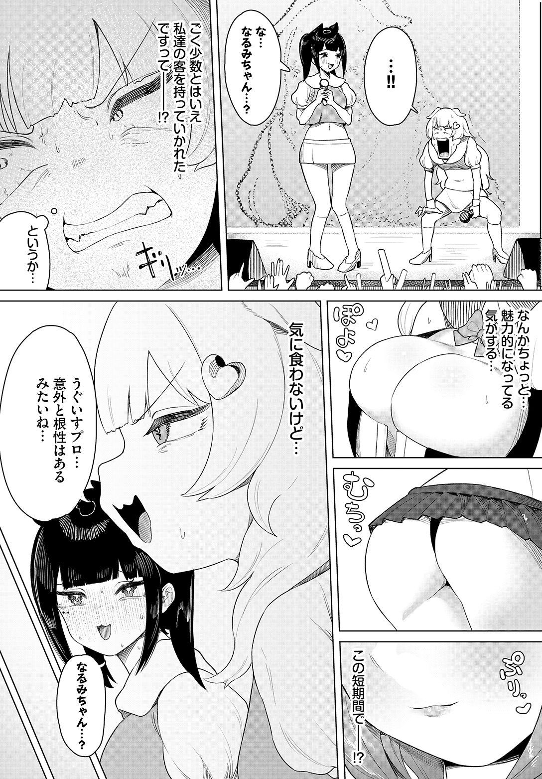 Image #48