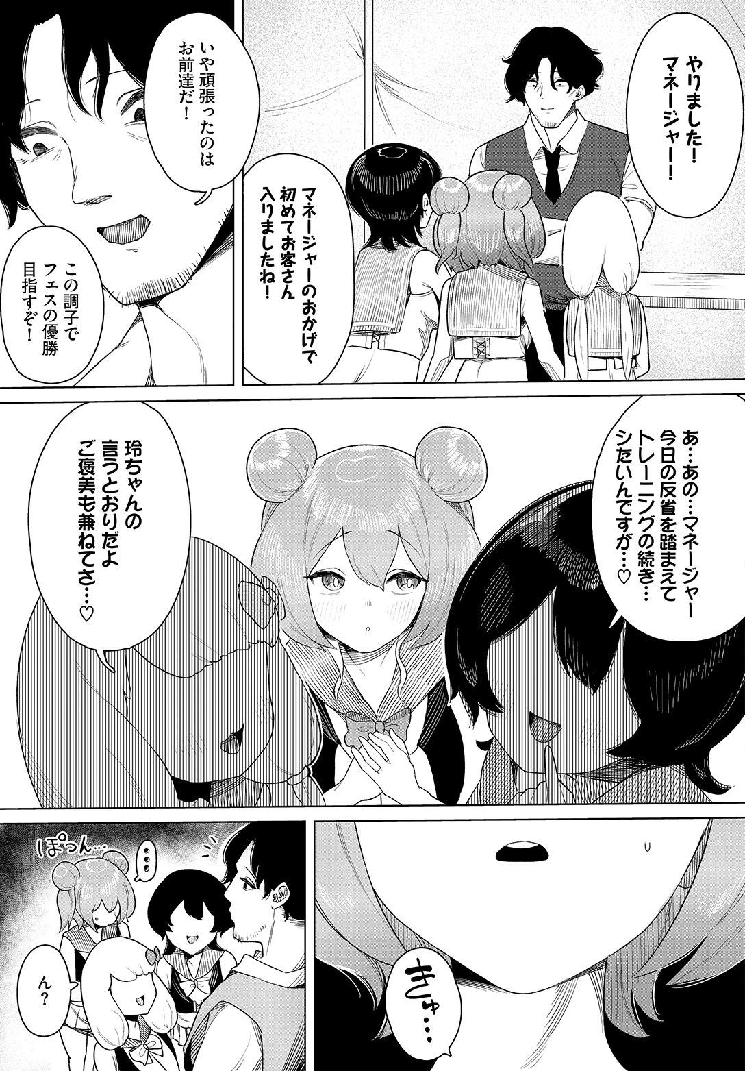 Image #49