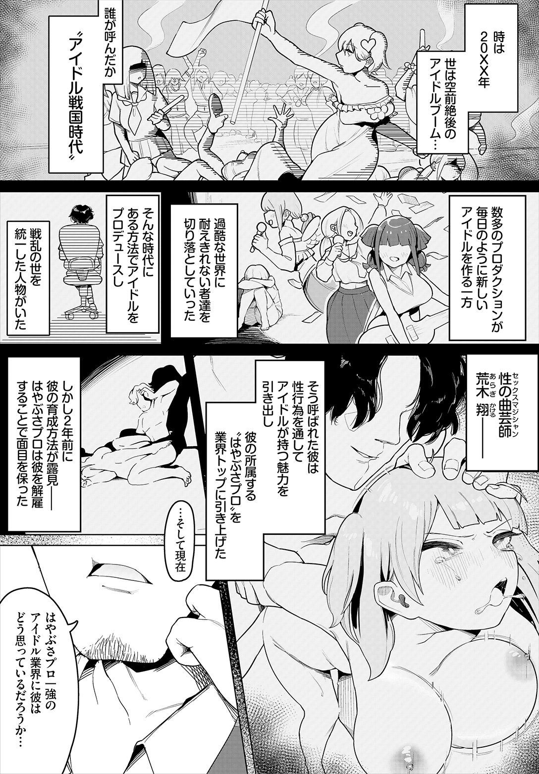 Image #5