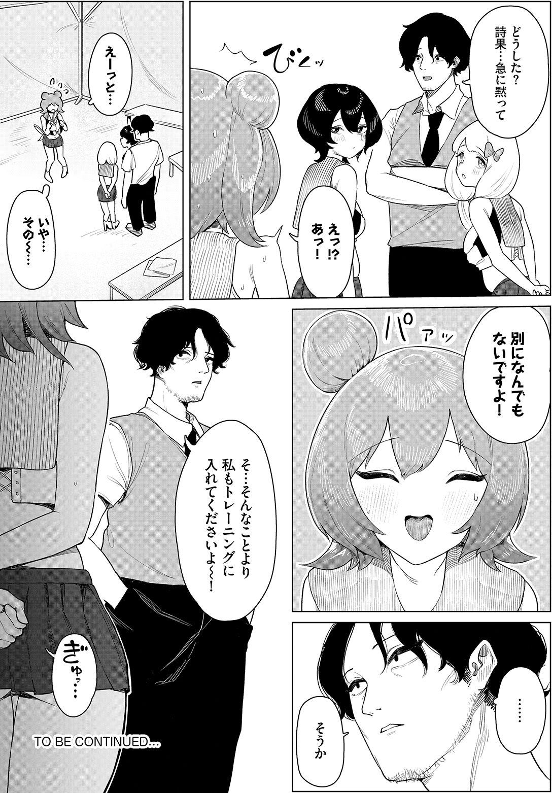 Image #50