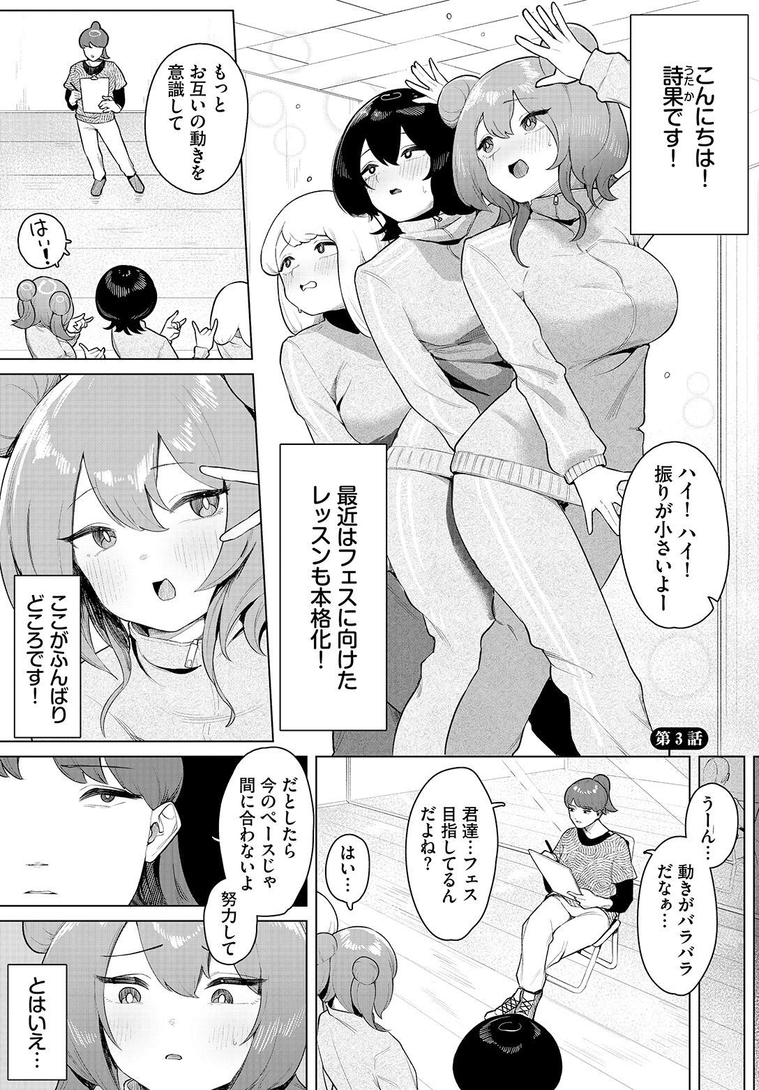 Image #51