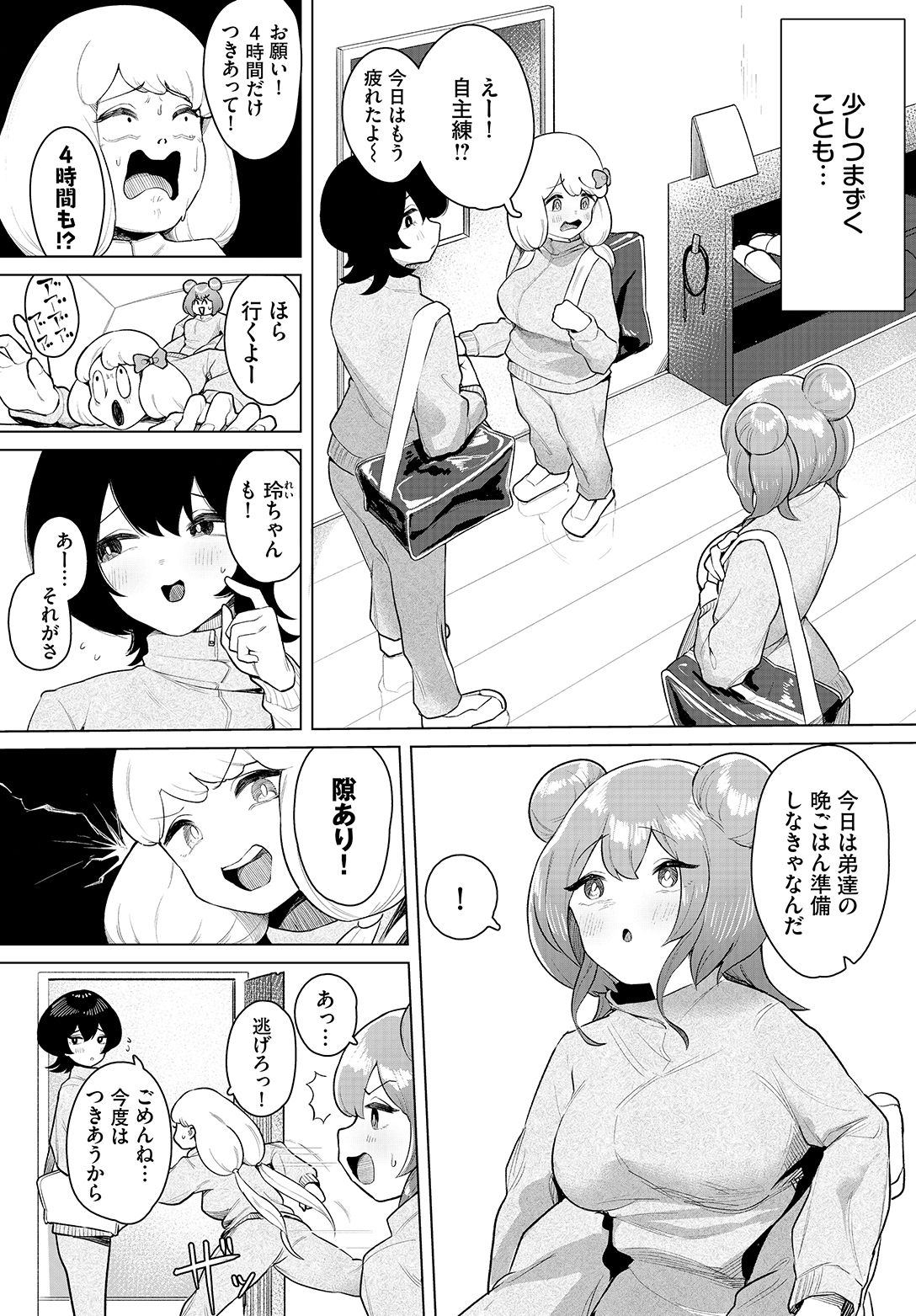 Image #52