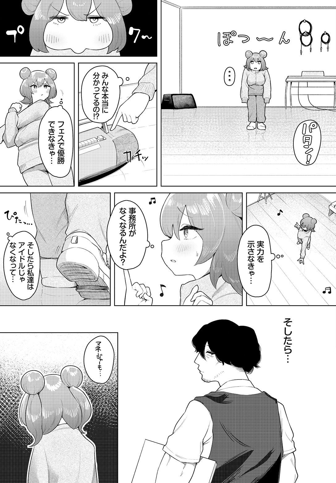 Image #53