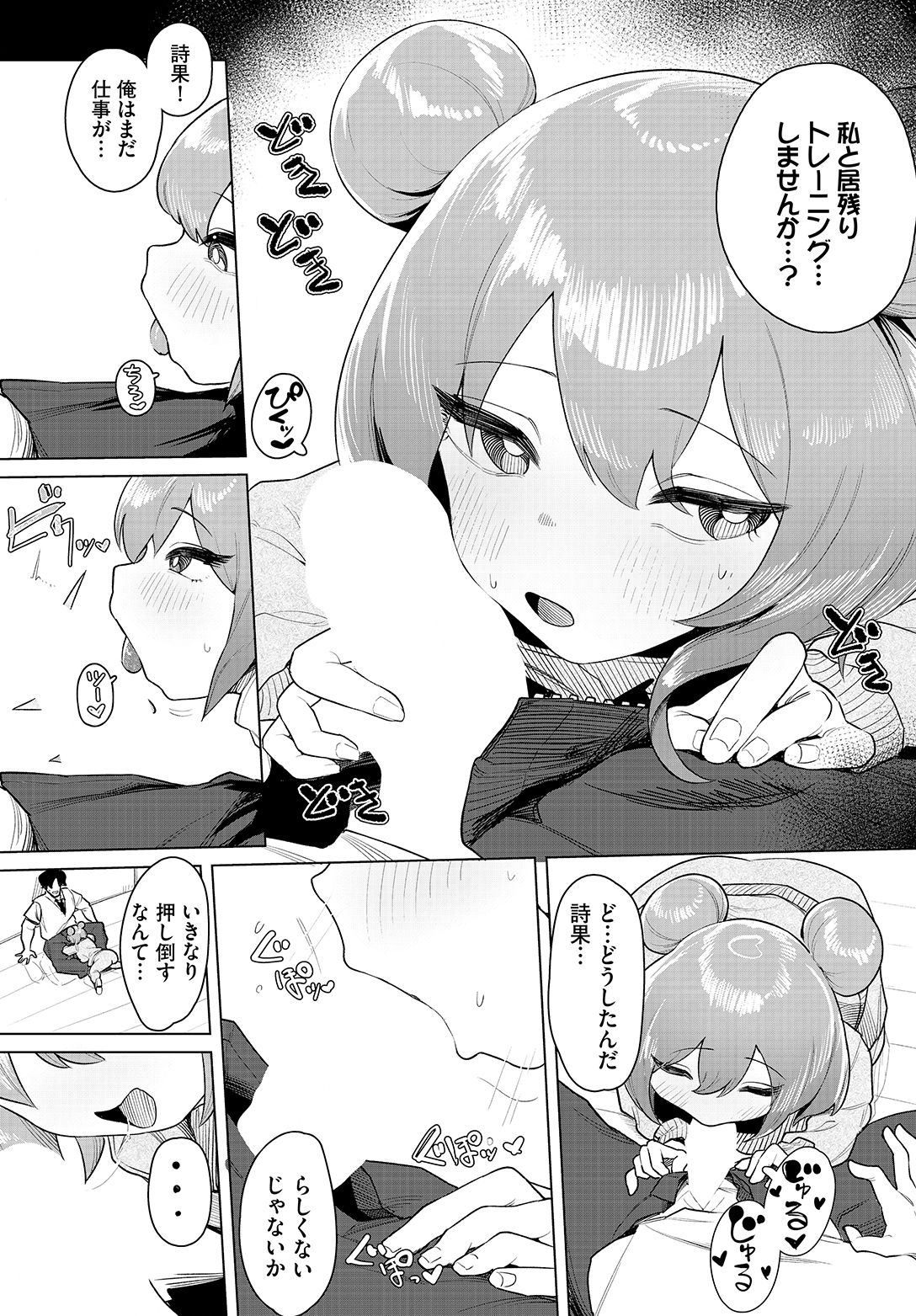 Image #56