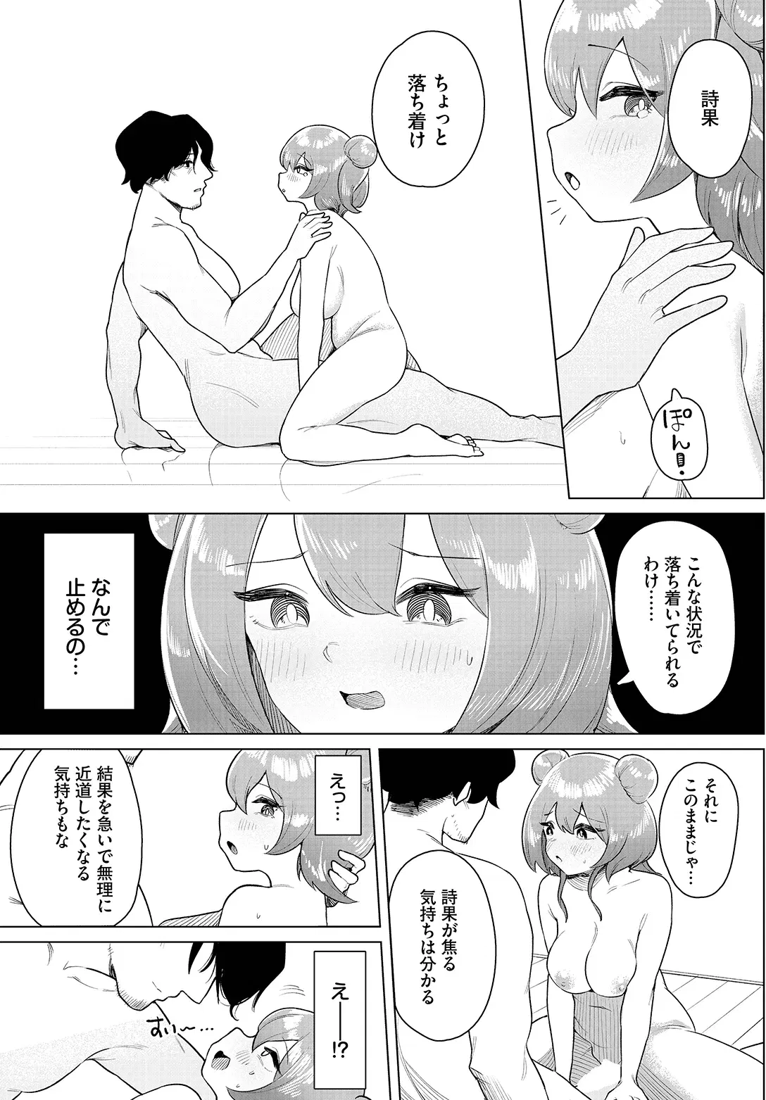 Image #60
