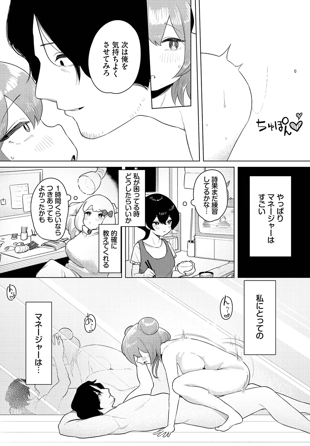 Image #64