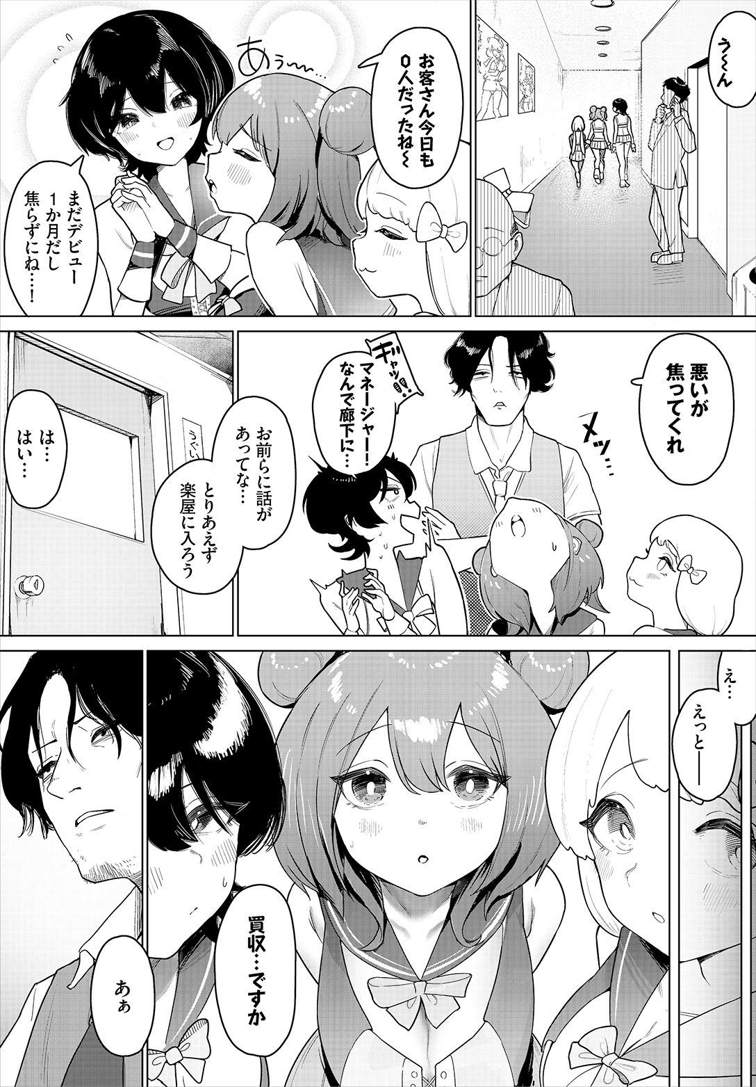 Image #7