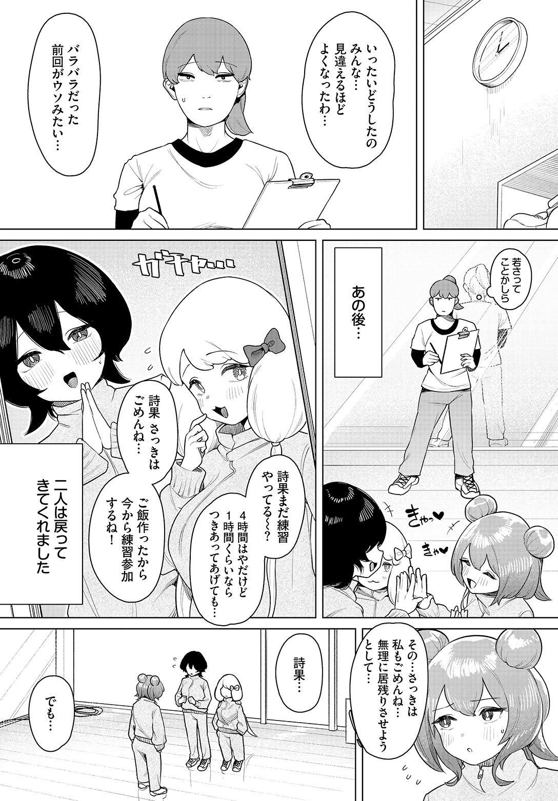 Image #70