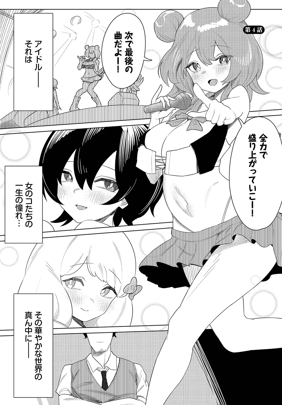 Image #73