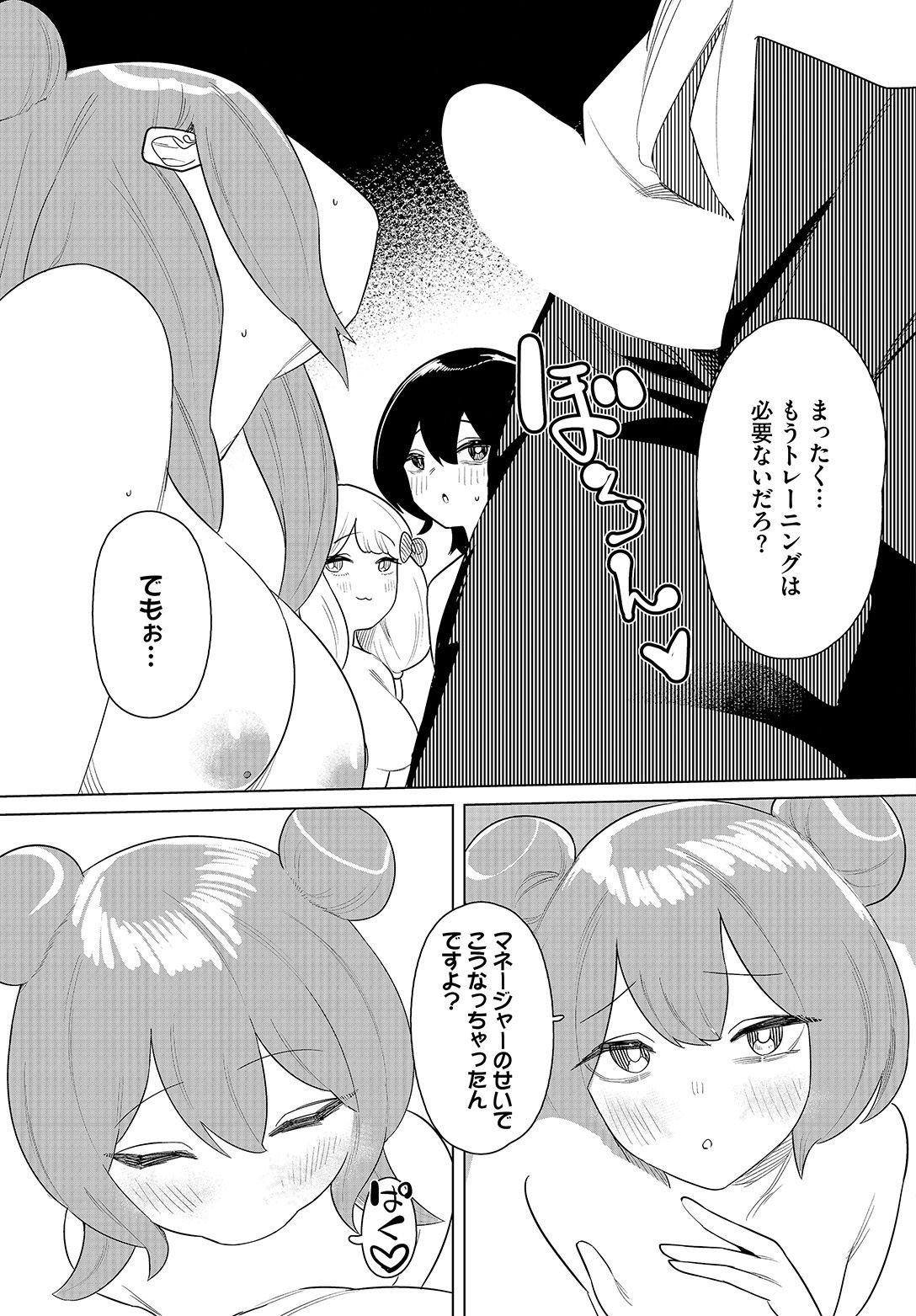 Image #77