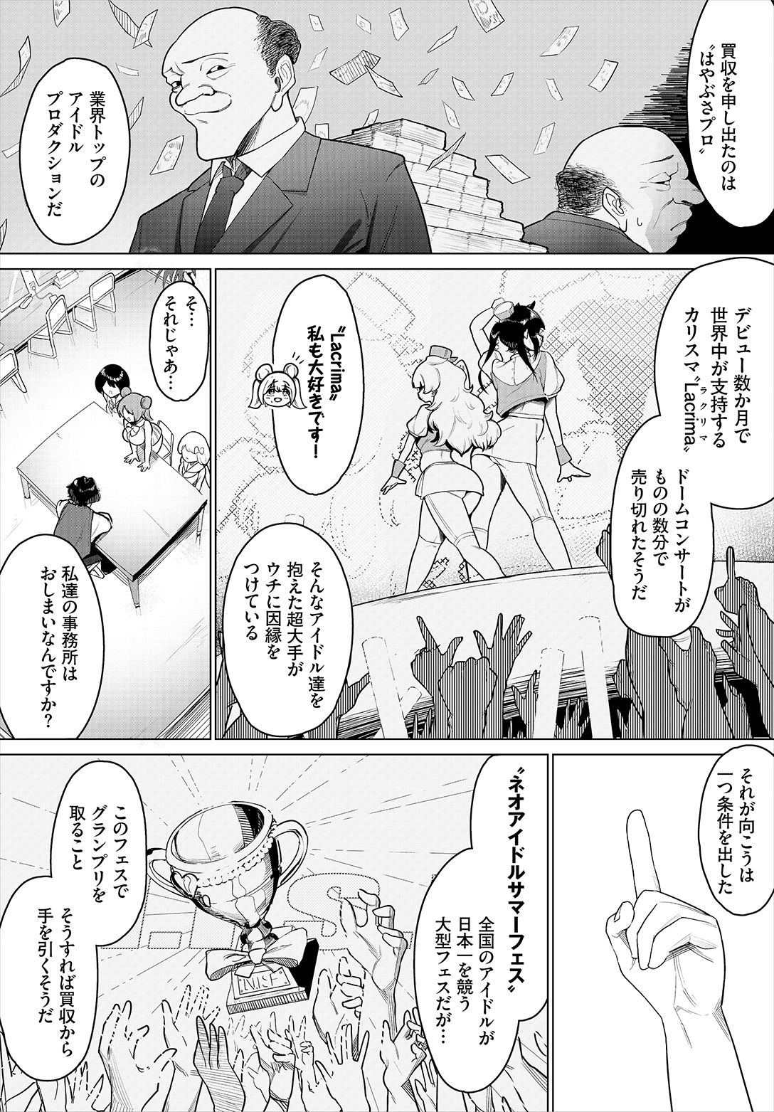 Image #8
