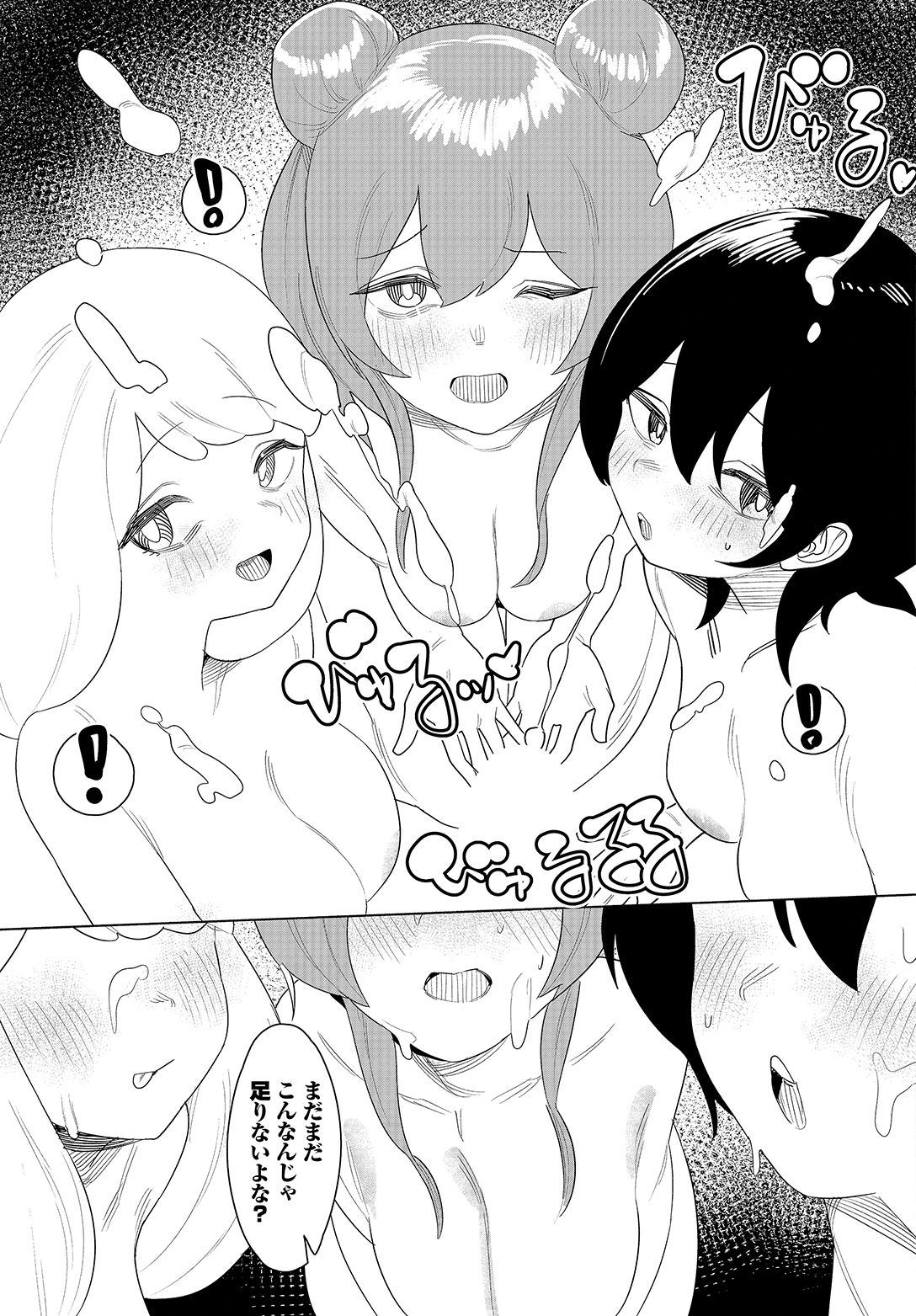 Image #81