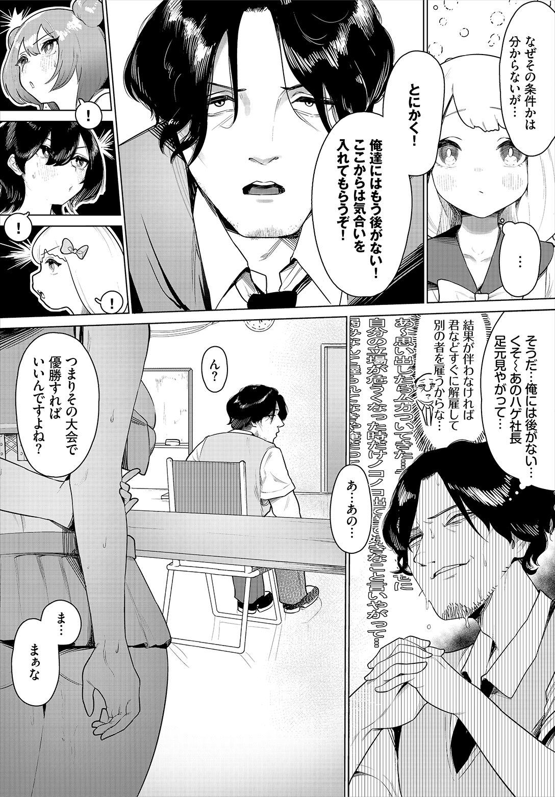 Image #9
