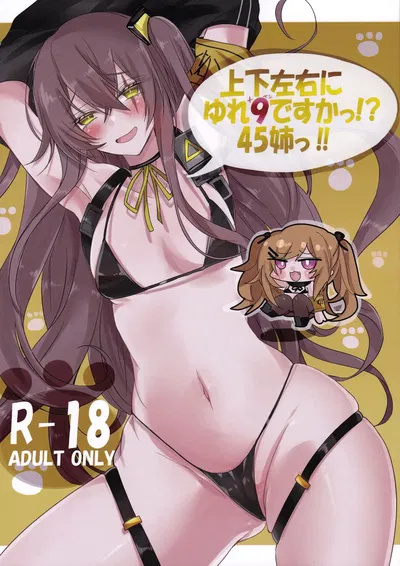 (Sasamiya Oozora (Gehölz)) Joukasayuu ni Yure 9 de Suka~tsu! ? 45 Ane~tsu! ! (Girls' Frontline) - Hentai Gallery