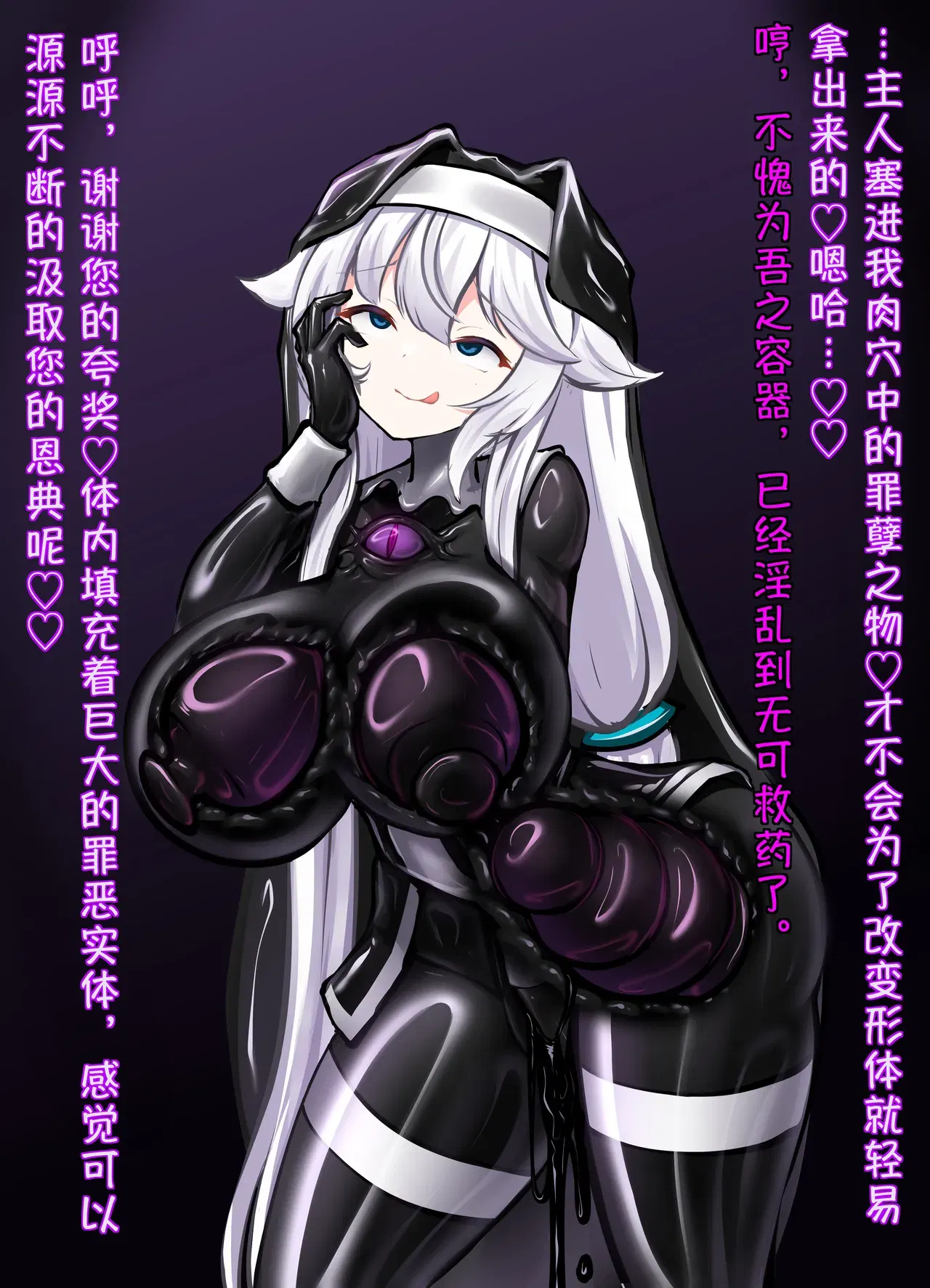 Image #204