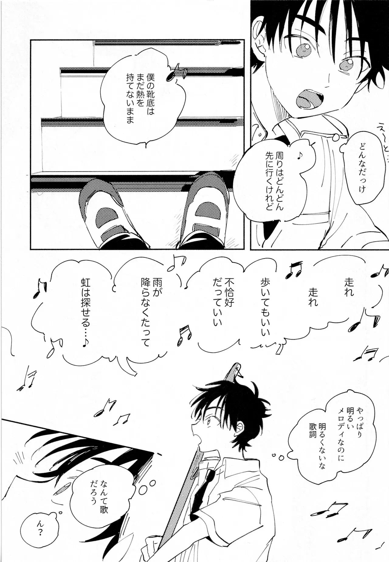 Image #10