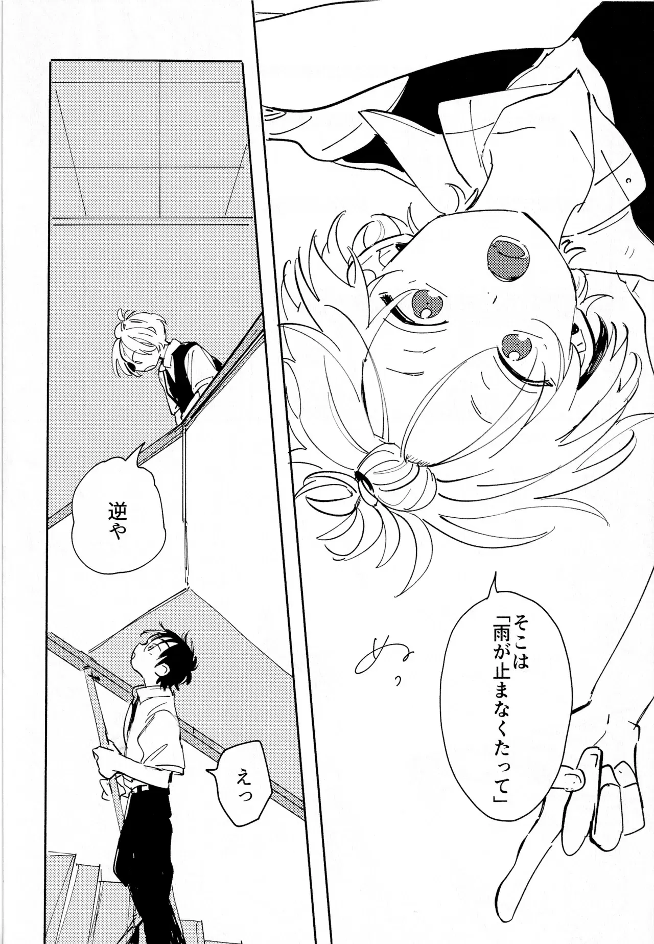 Image #11